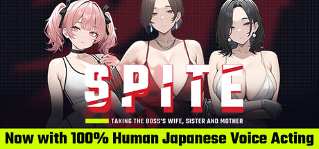 Cover art from SPITE: Taking the Boss's Wife, Sister and Mother