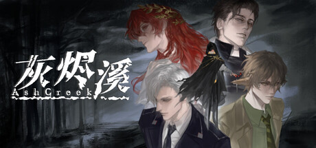 Cover art from 灰烬溪AshCreek