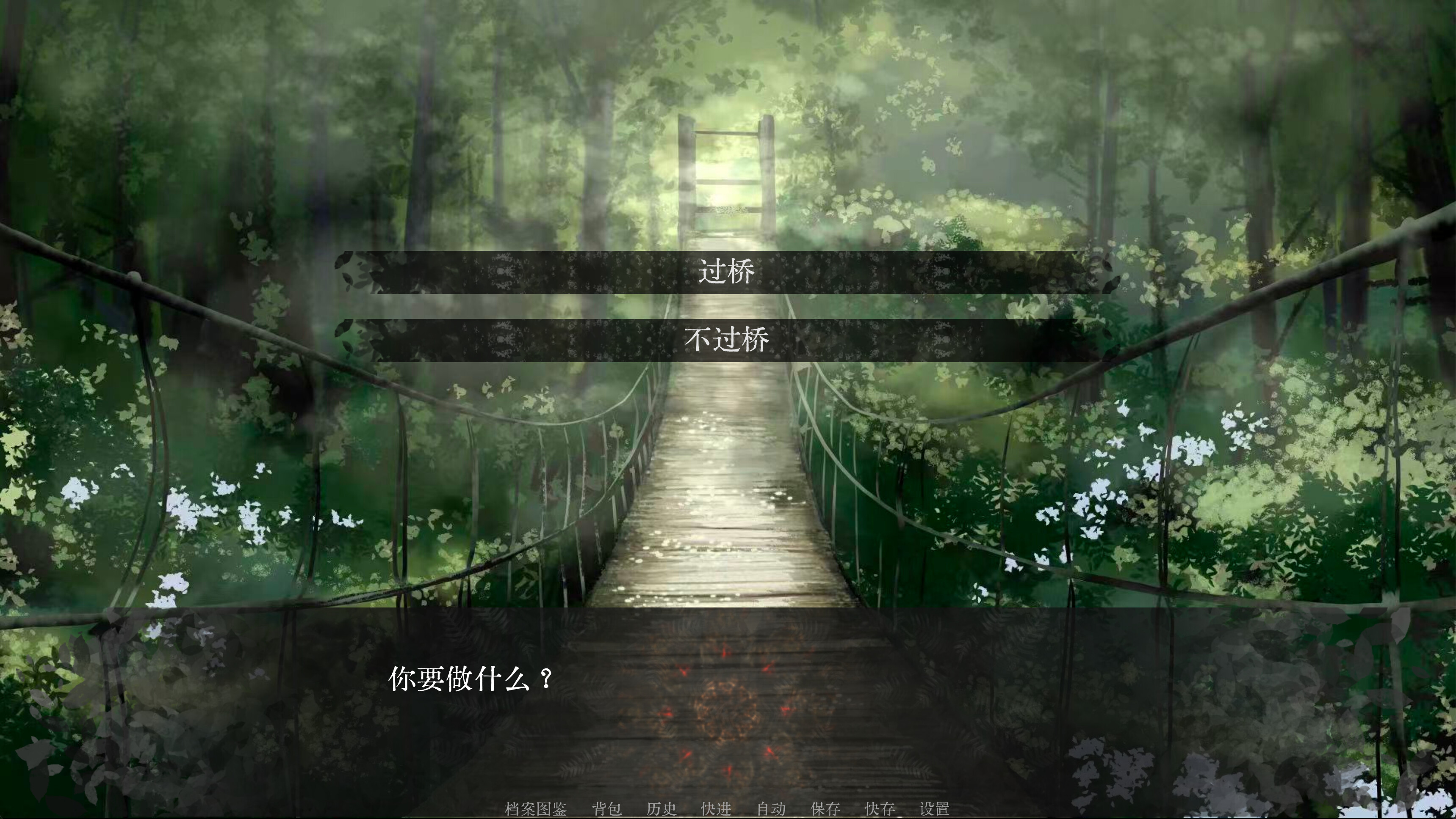 灰烬溪AshCreek screenshot 3