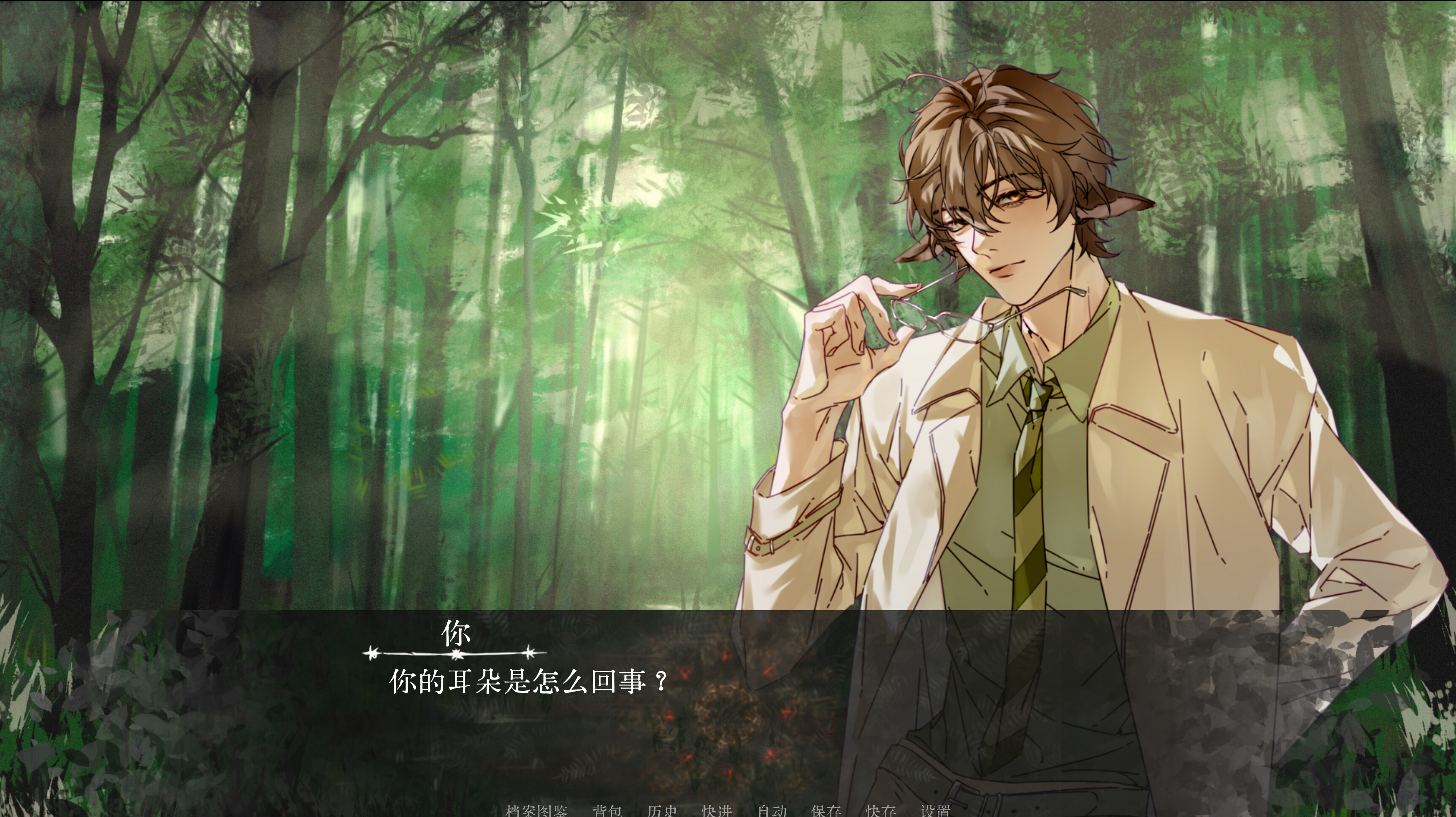 灰烬溪AshCreek trailer