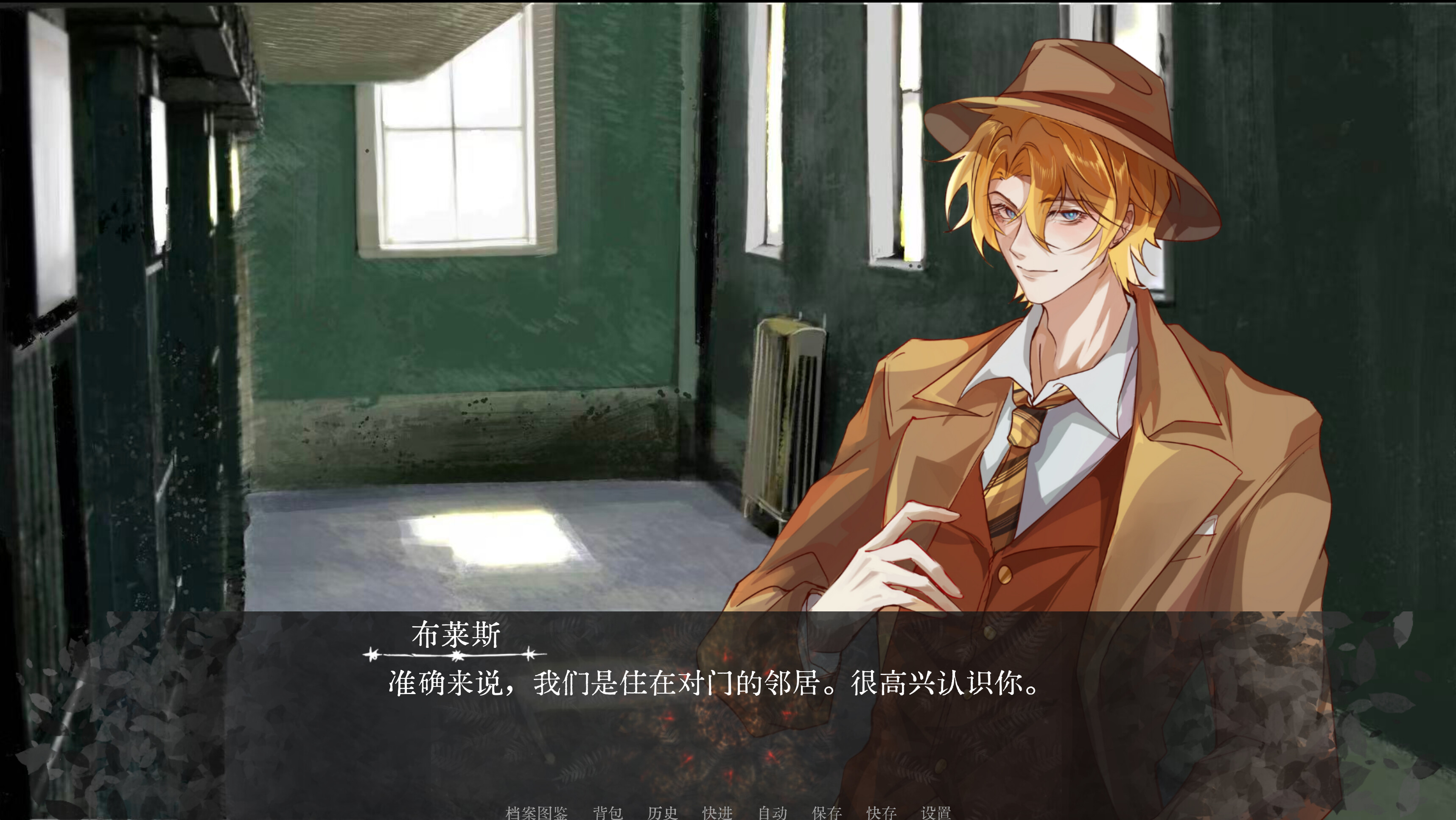 灰烬溪AshCreek screenshot 2