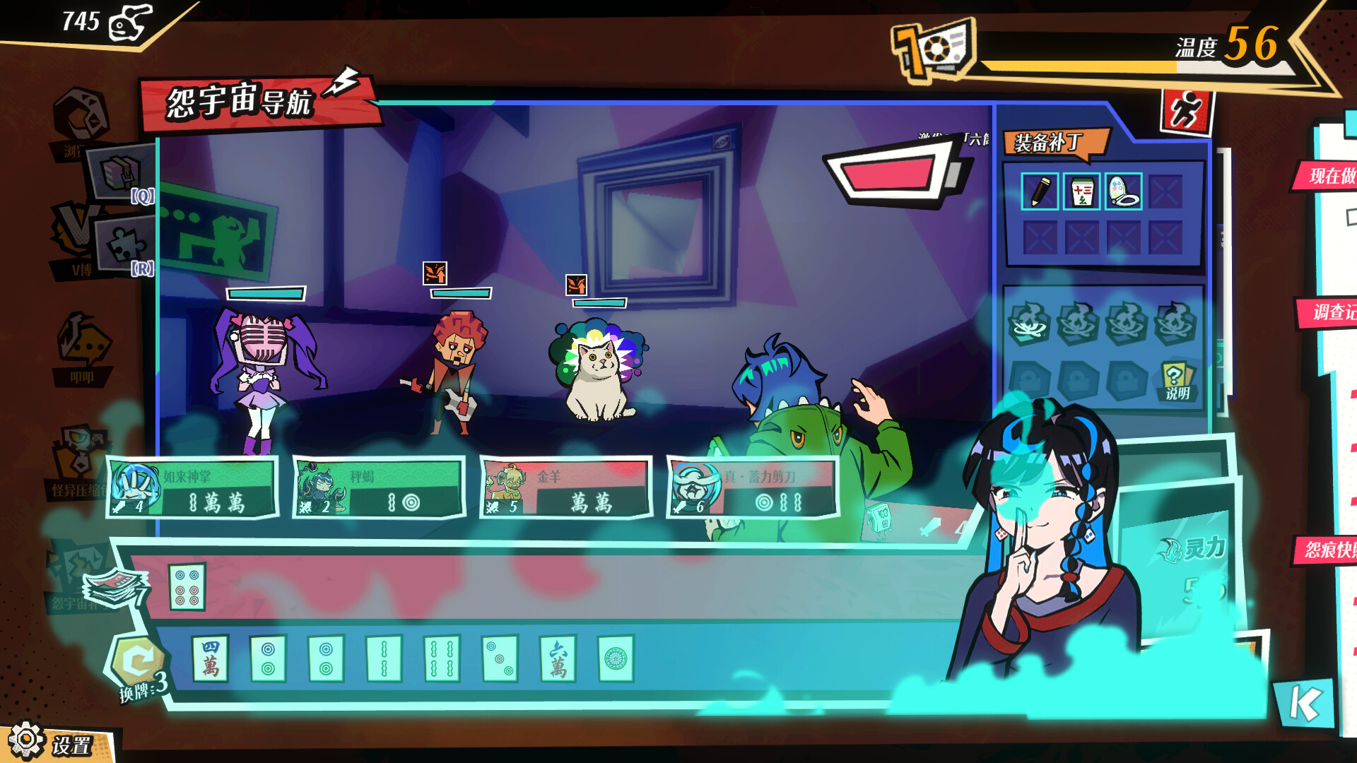全网有点怪 screenshot 4