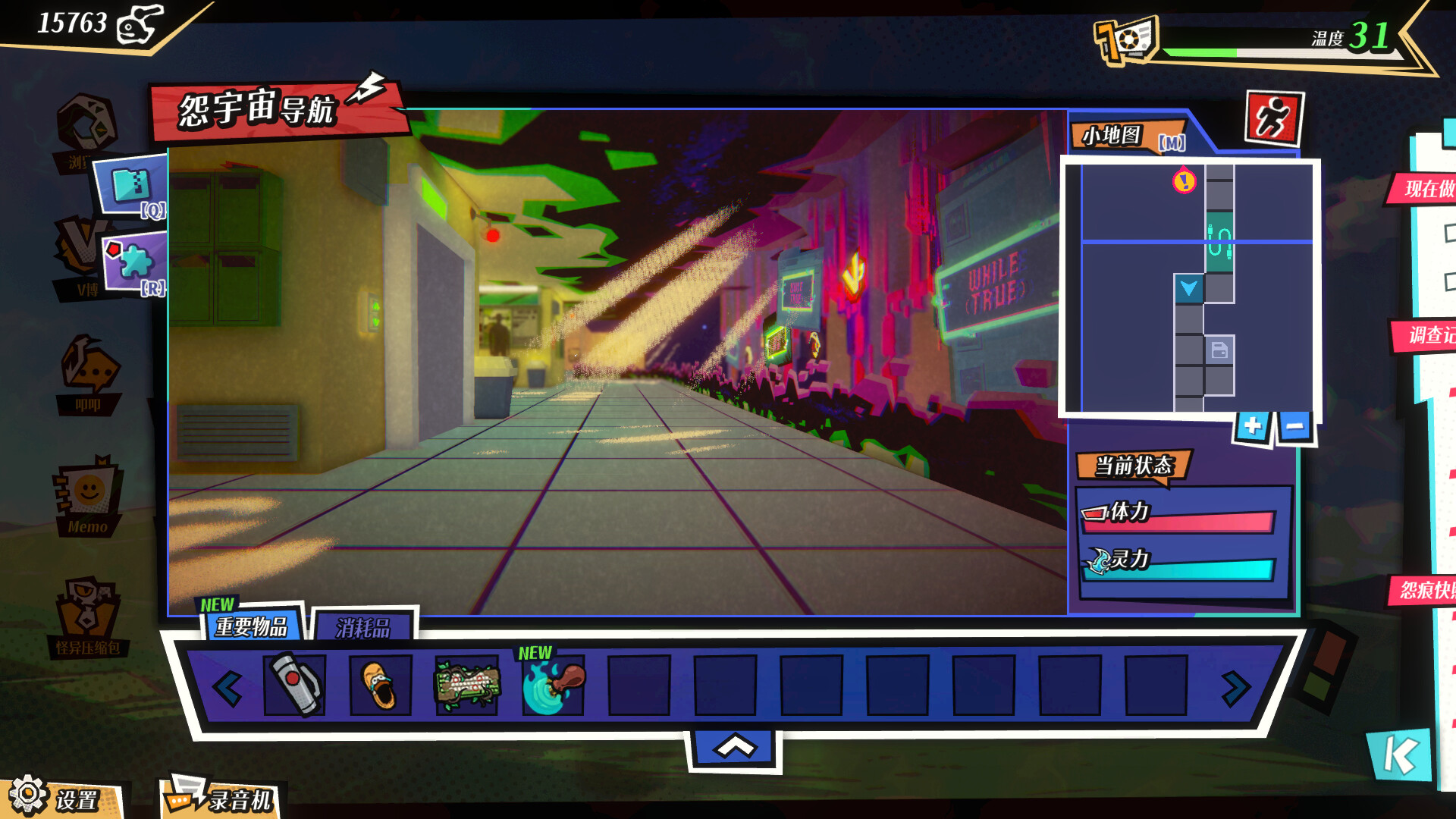 全网有点怪 screenshot 2