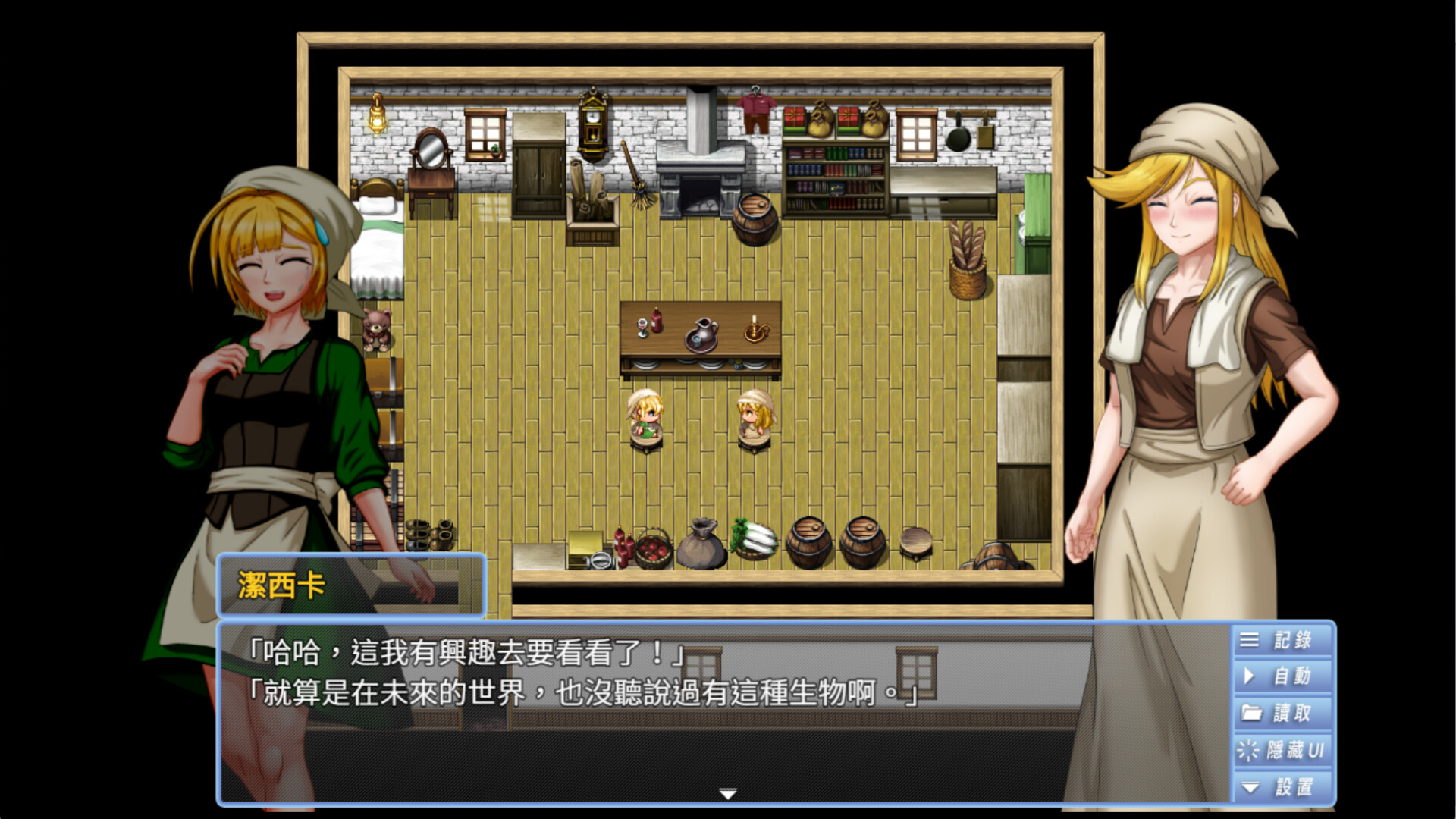 這個觸手…是我的…隊友！？ screenshot 1