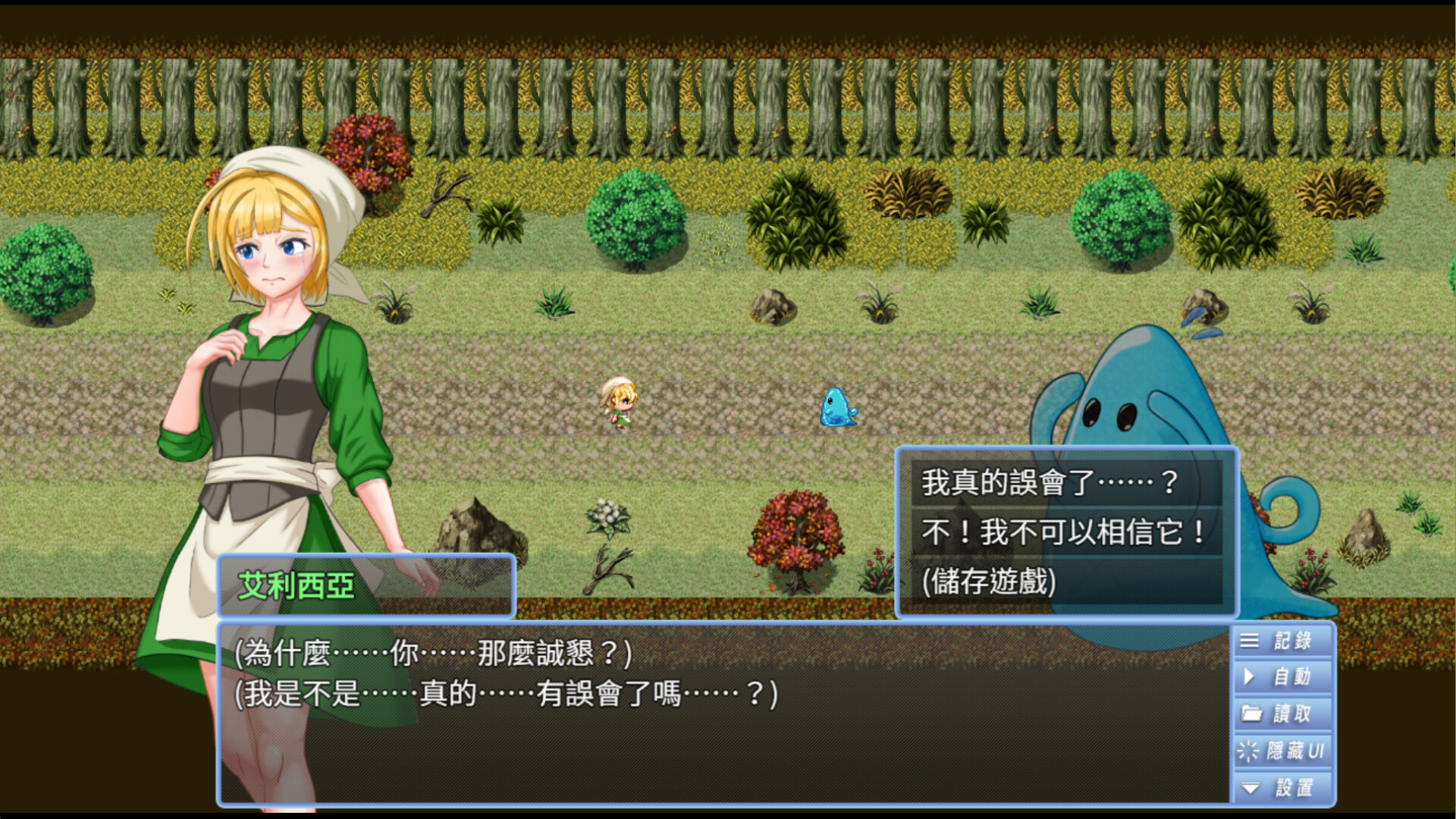 這個觸手…是我的…隊友！？ screenshot 4