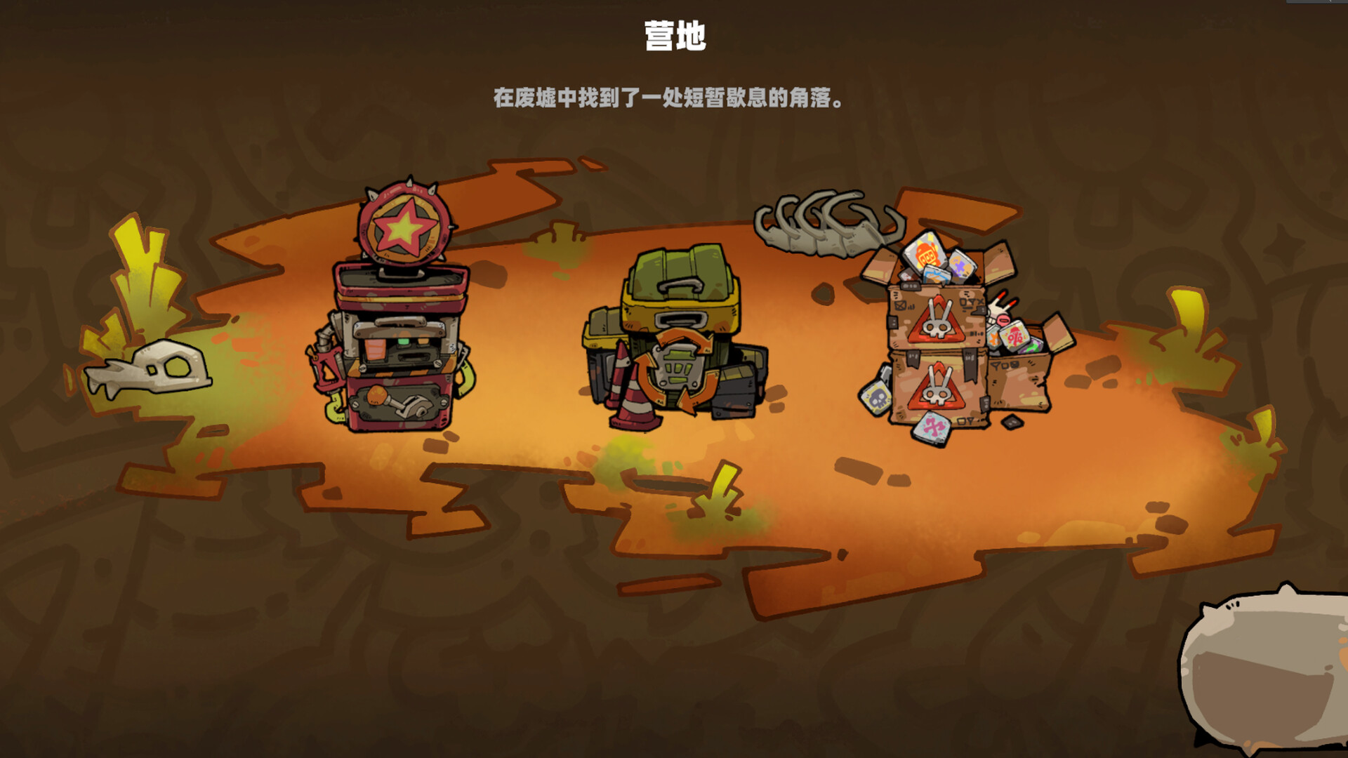 Animal Clash screenshot 2