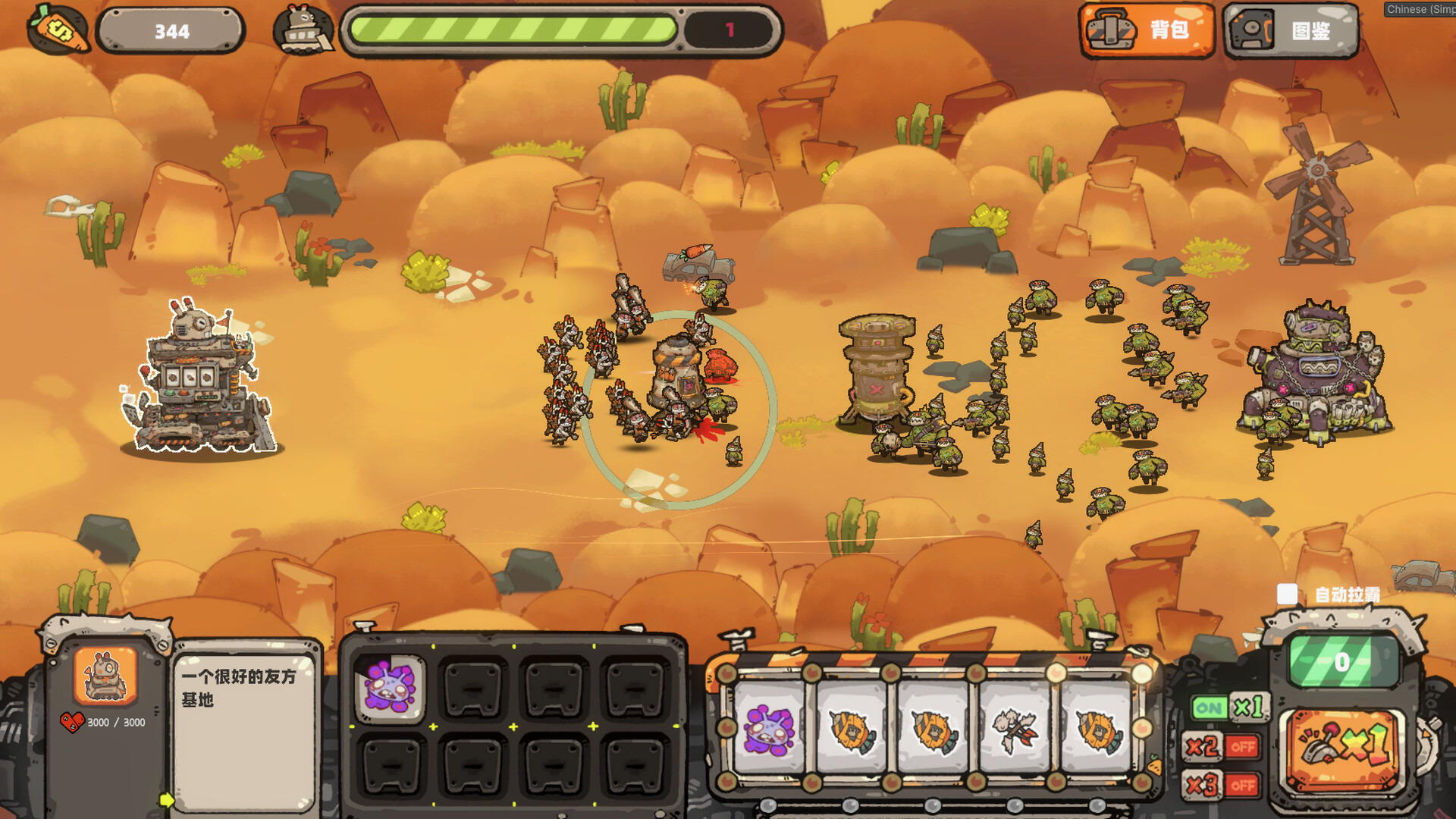 Animal Clash screenshot 4