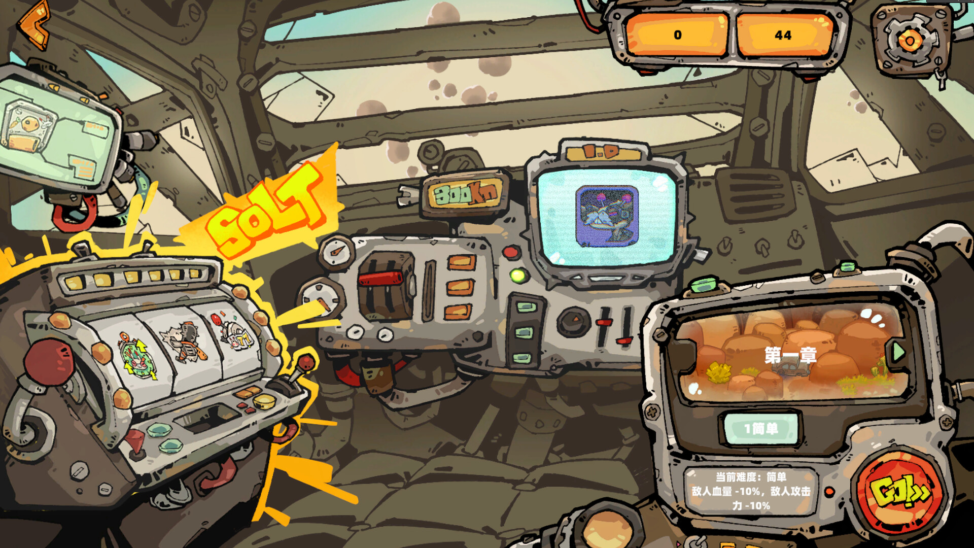 Animal Clash screenshot 5