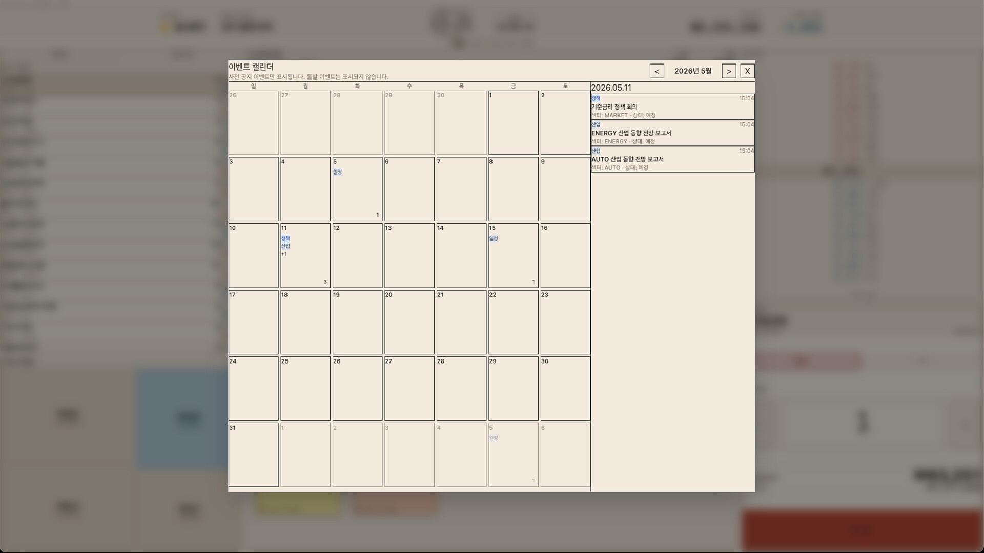 White Paper: 952 screenshot 5
