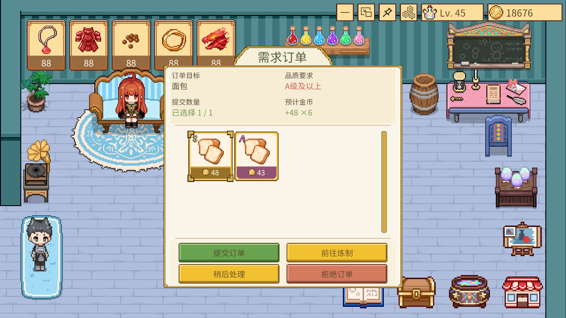 Idle: Shuguang's Alchemy Store screenshot 3