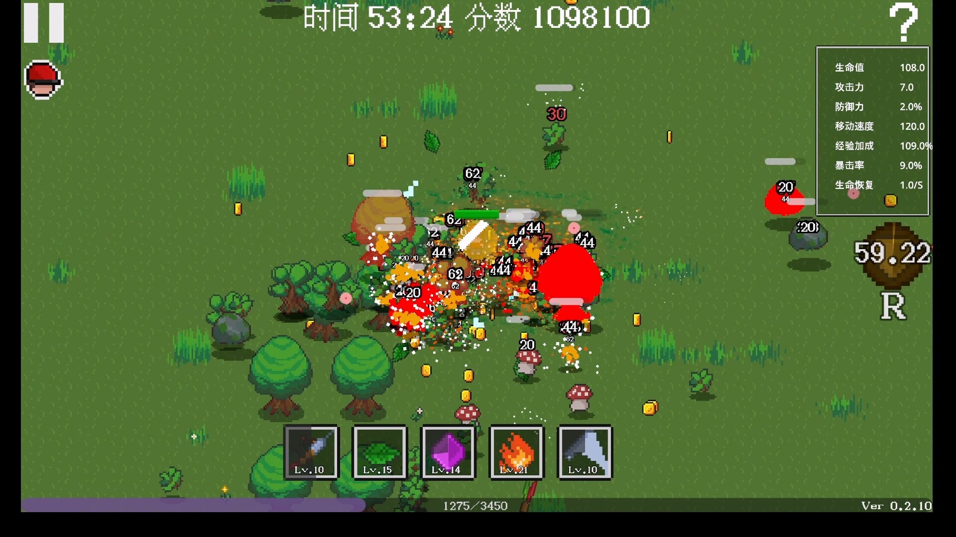 云隐仙踪CloudShadow screenshot 5