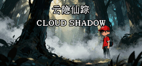 Cover art from 云隐仙踪CloudShadow