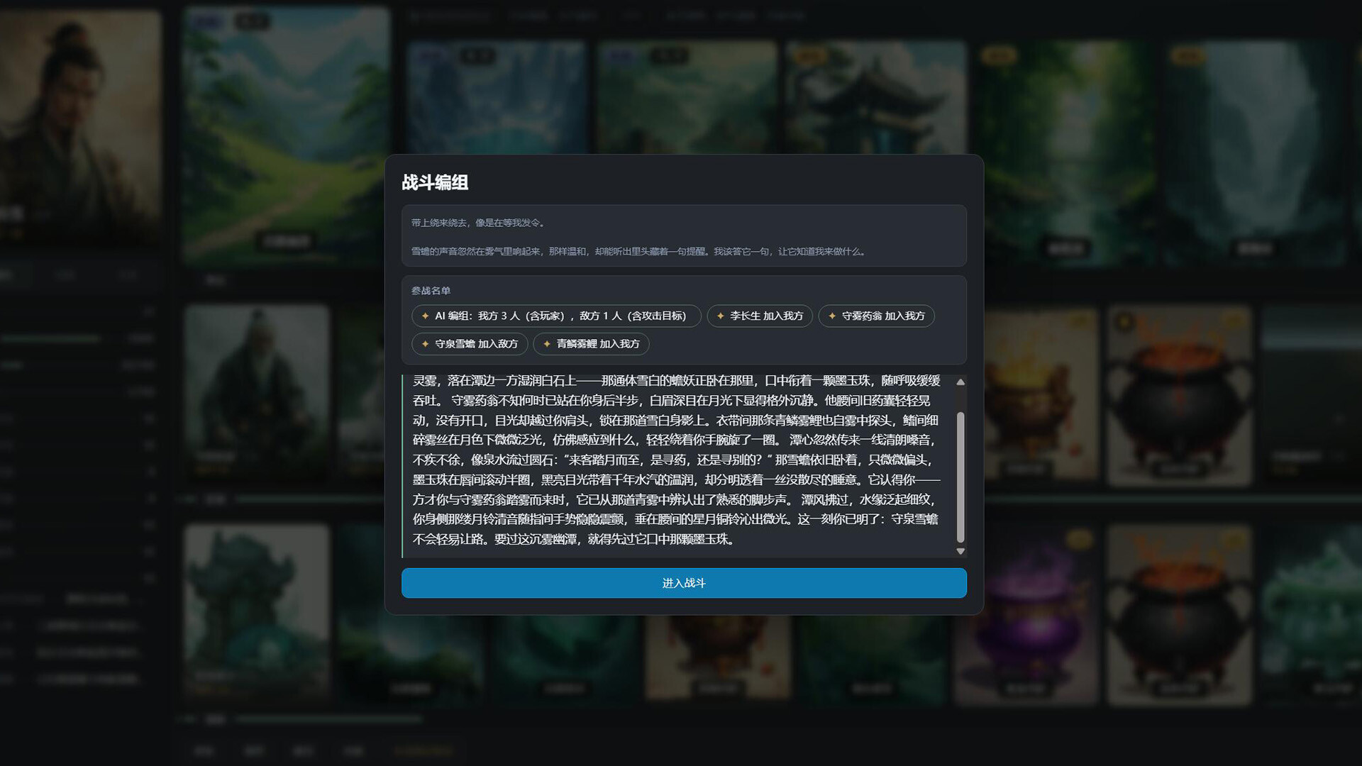 AI Cultivation Sandbox screenshot 5
