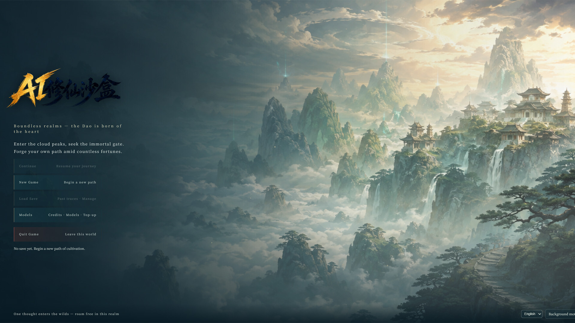 AI Cultivation Sandbox screenshot 1
