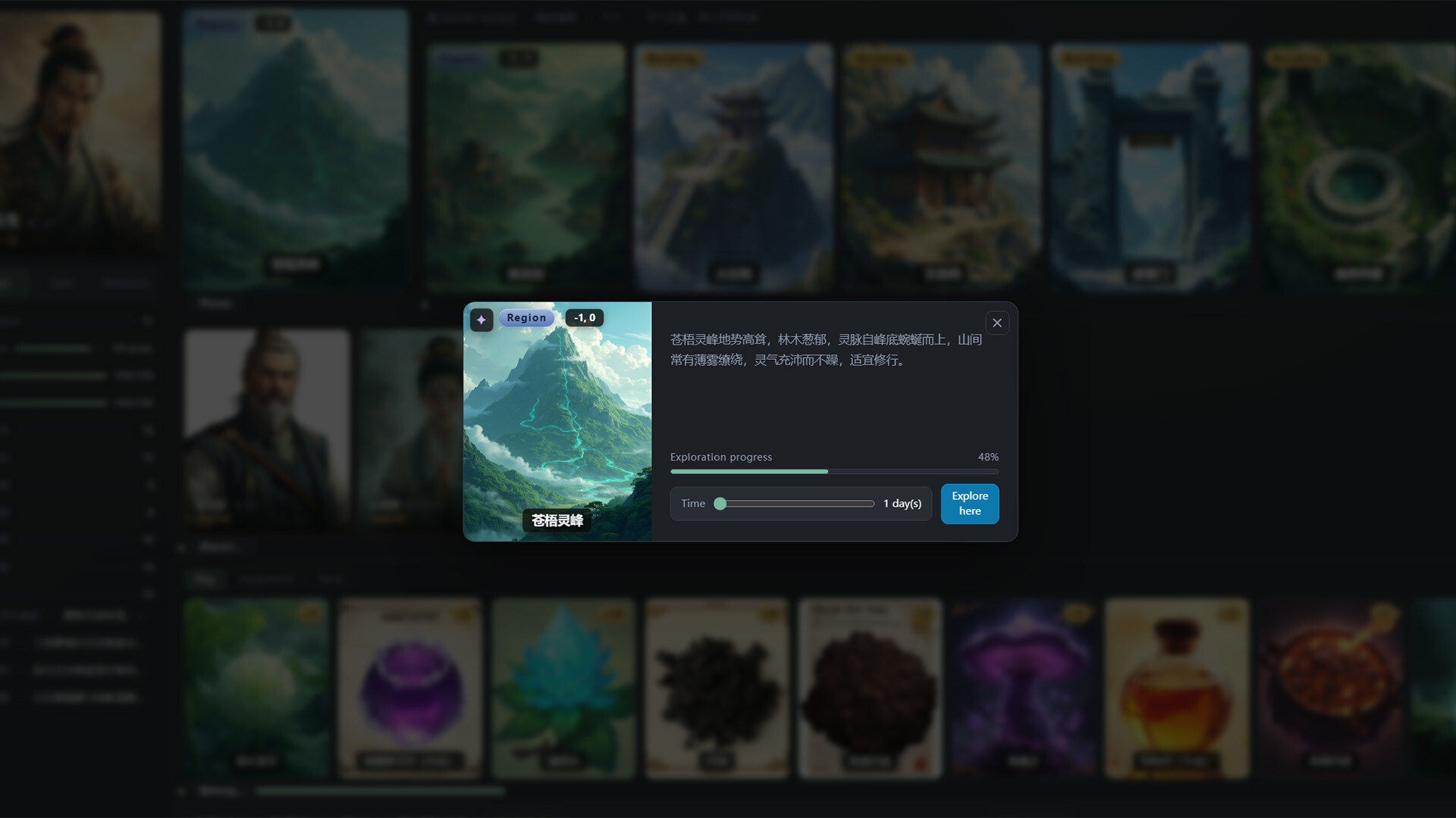 AI Cultivation Sandbox screenshot 4
