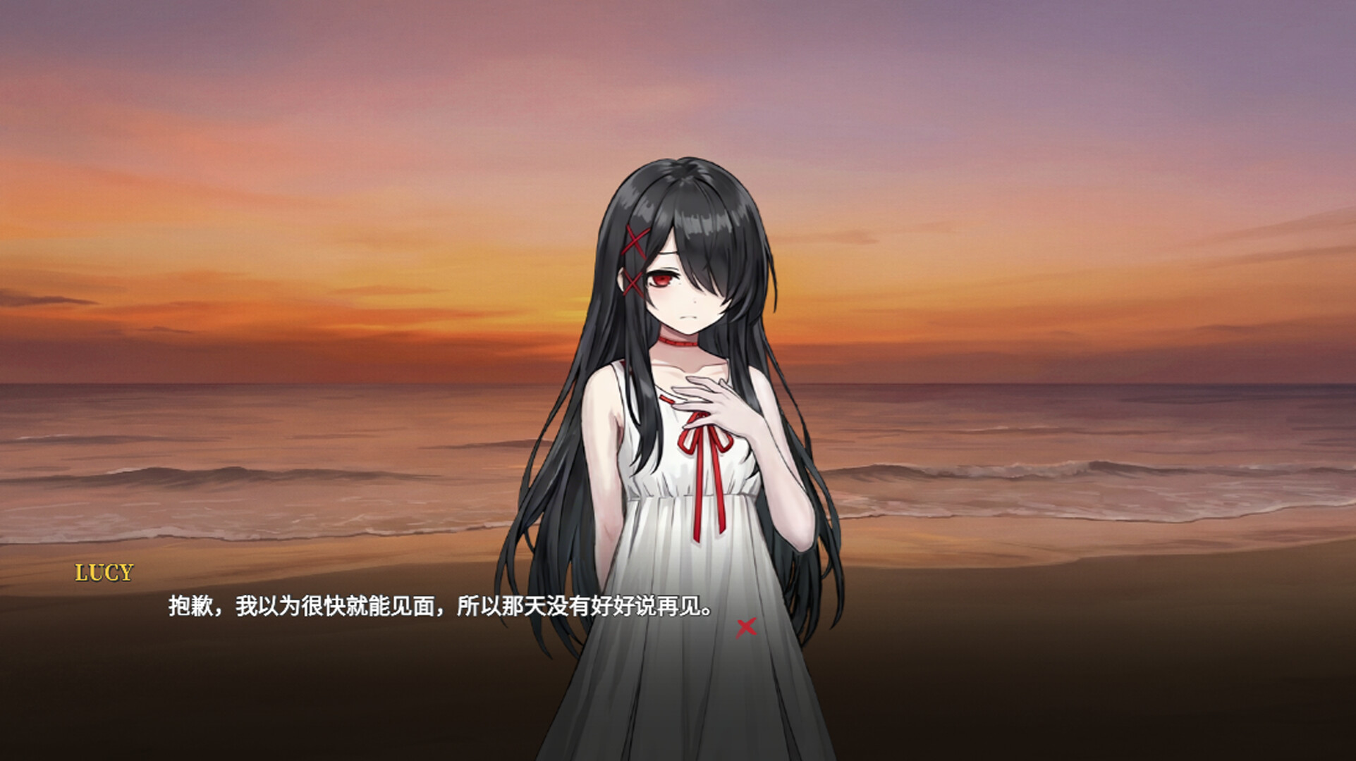 staccato screenshot 4