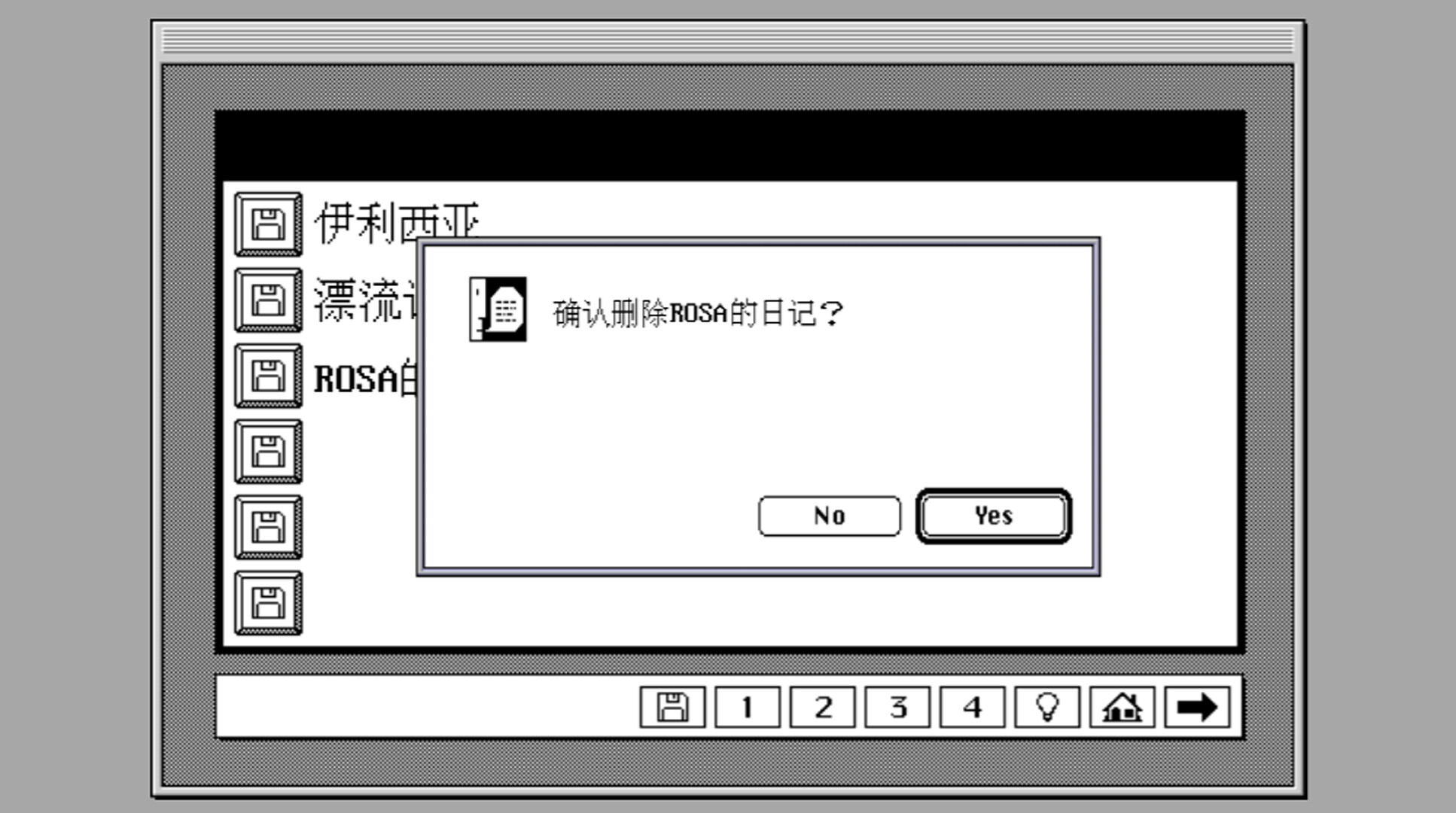 staccato screenshot 3