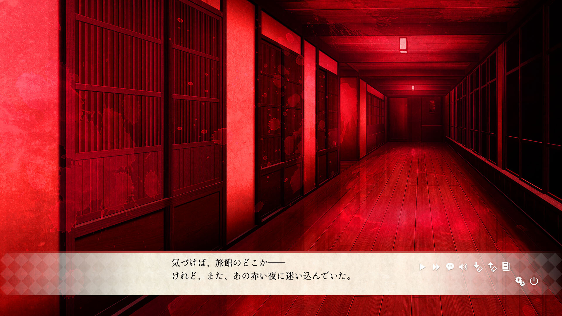 異界ノ宿帳 screenshot 5