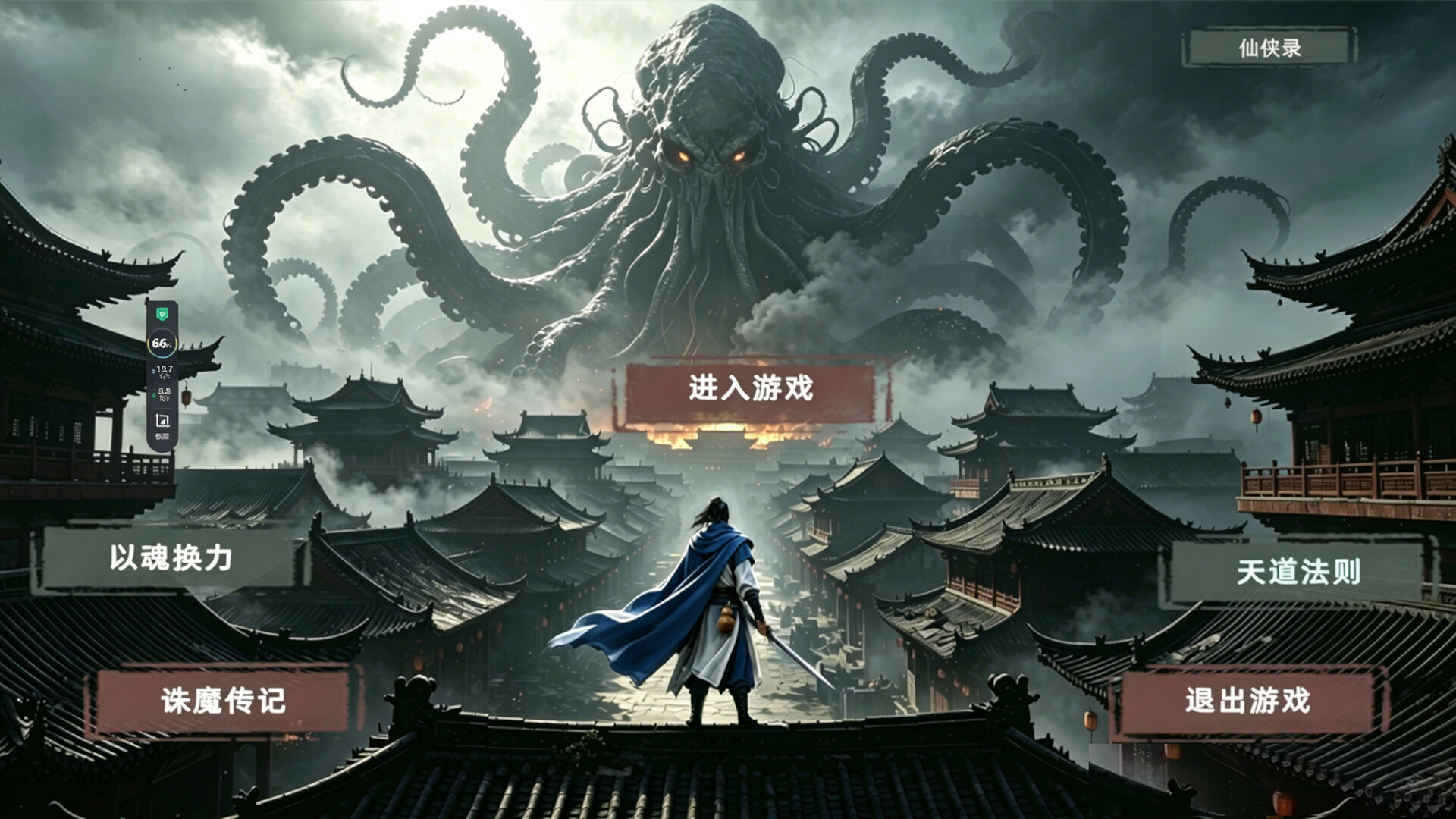 Trailer poster