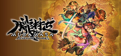 Cover art from Muramasa: Revenant Blades