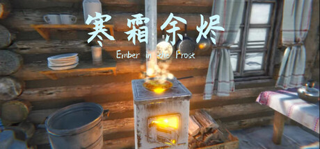 Ember in the Frost