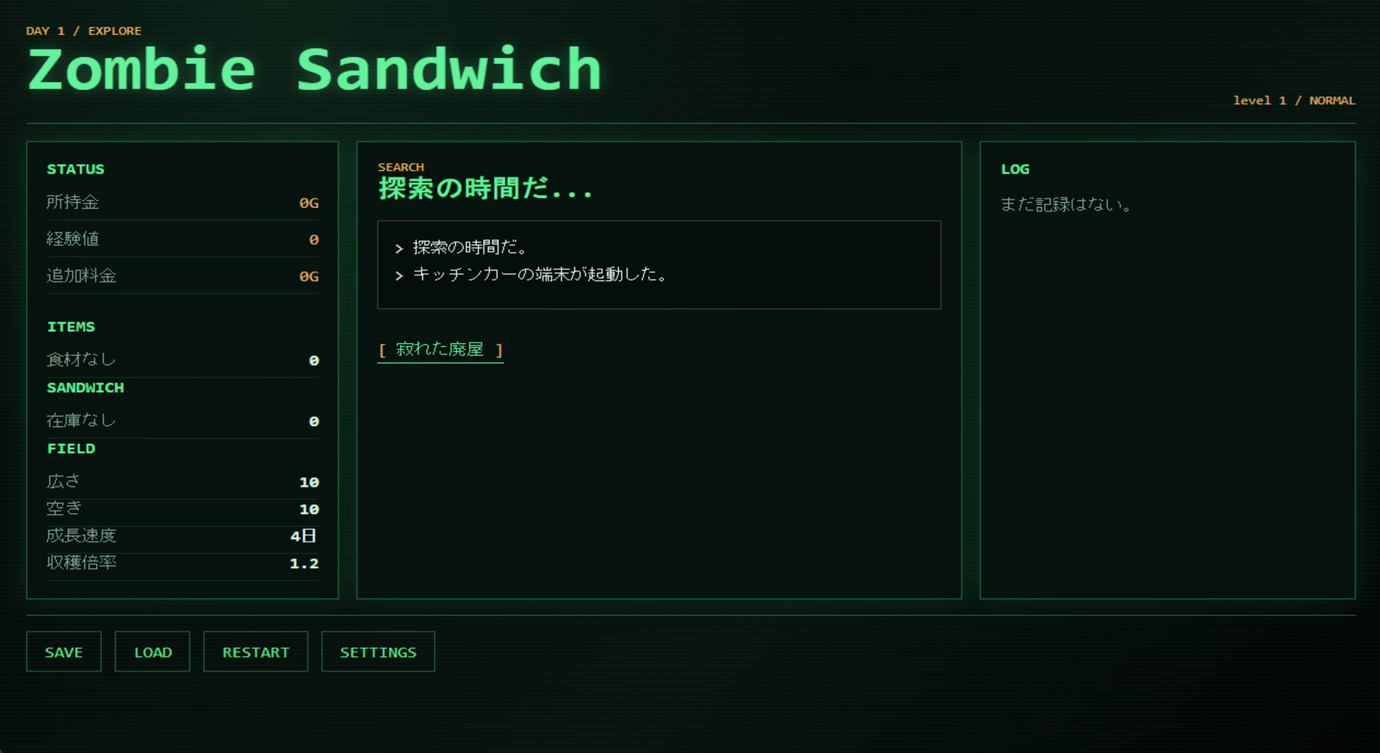Zombie Sandwich screenshot 3