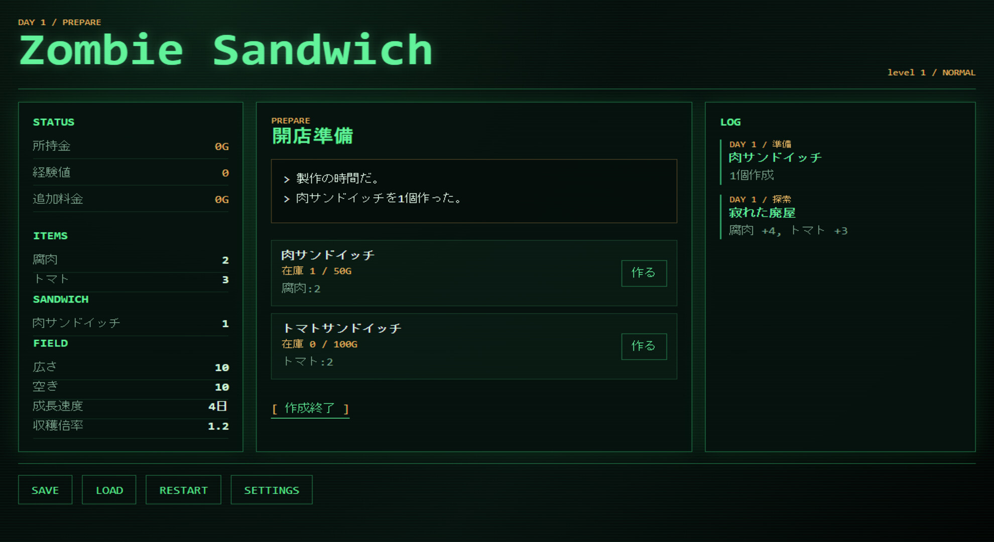 Zombie Sandwich trailer