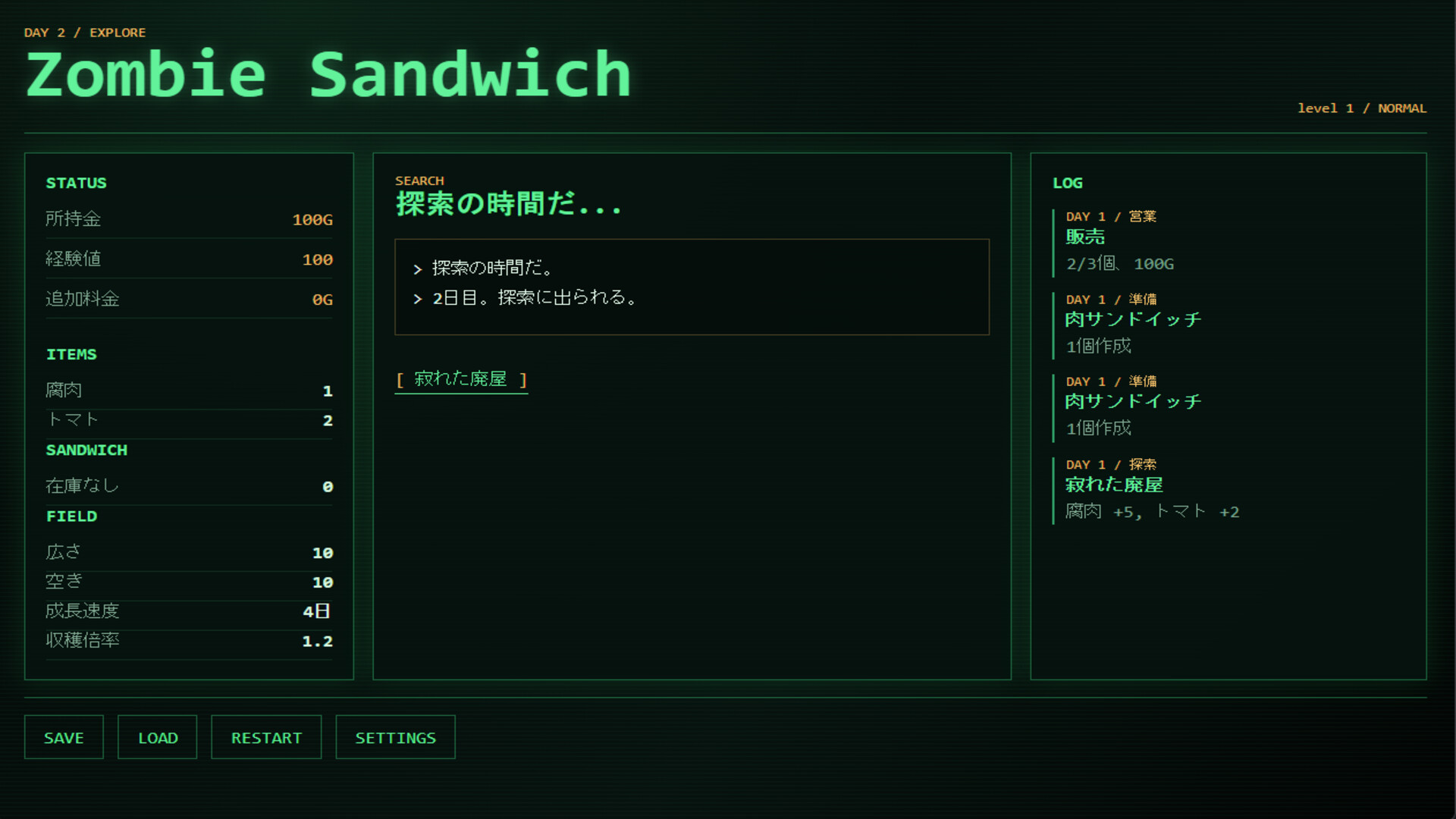 Zombie Sandwich screenshot 5
