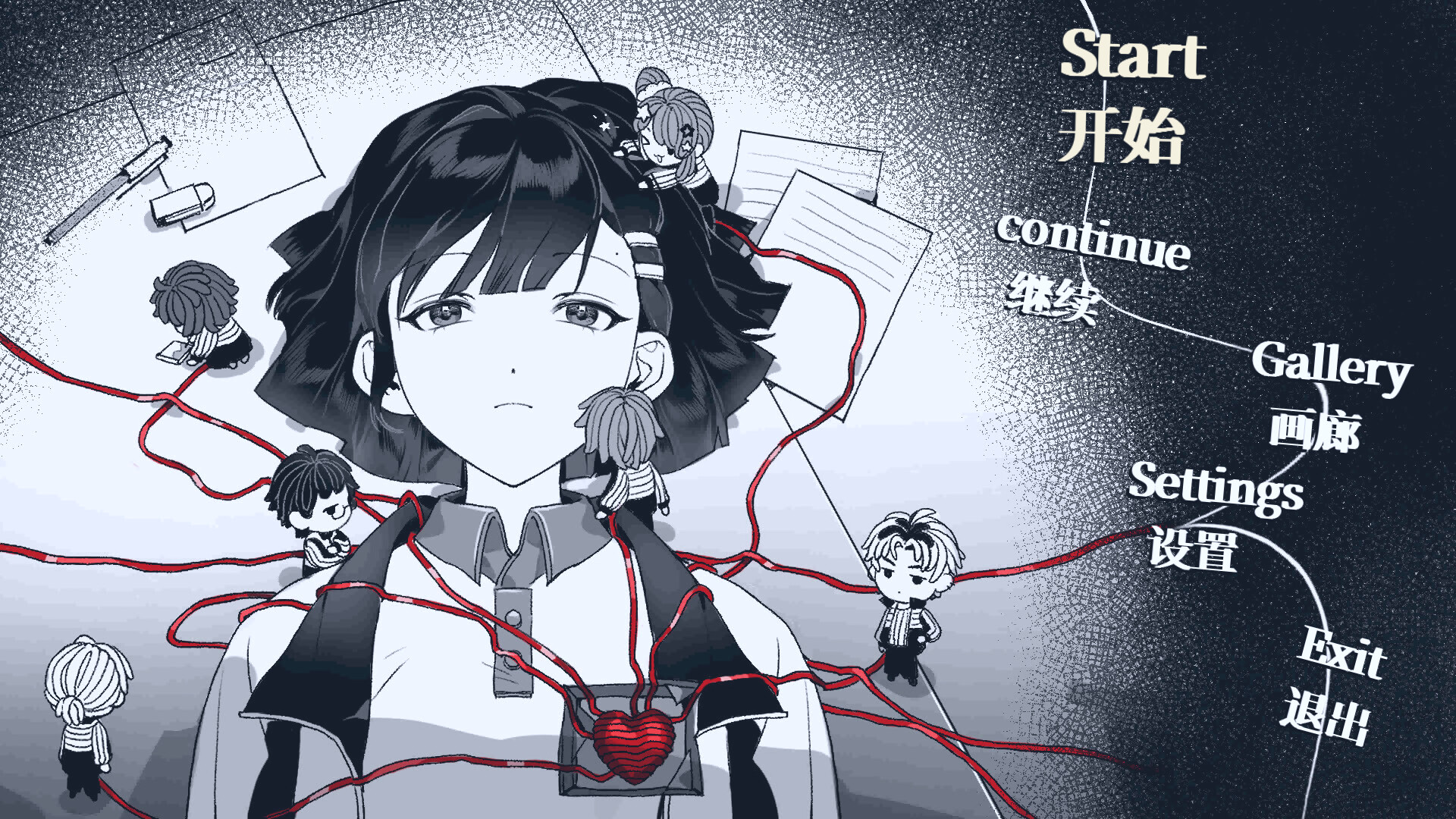 纤维 trailer
