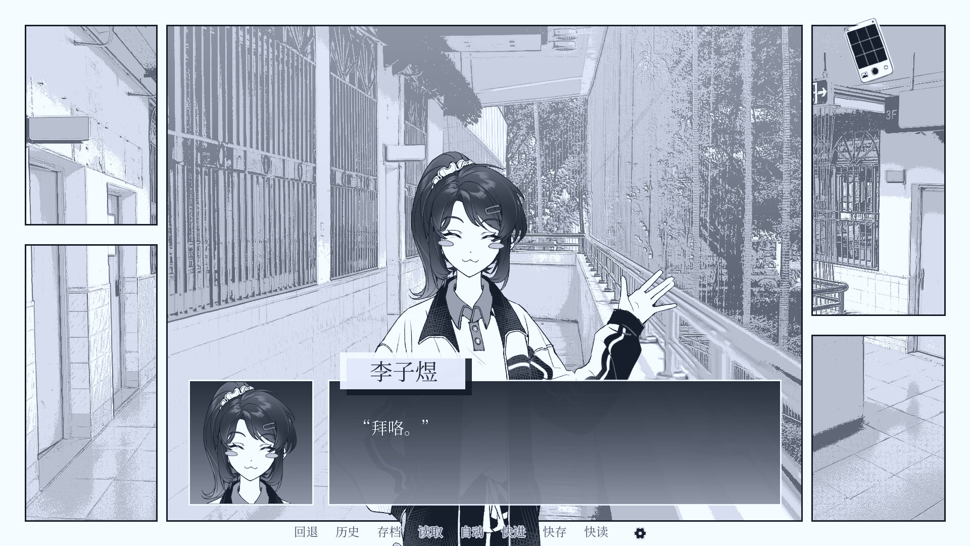 纤维 screenshot 3