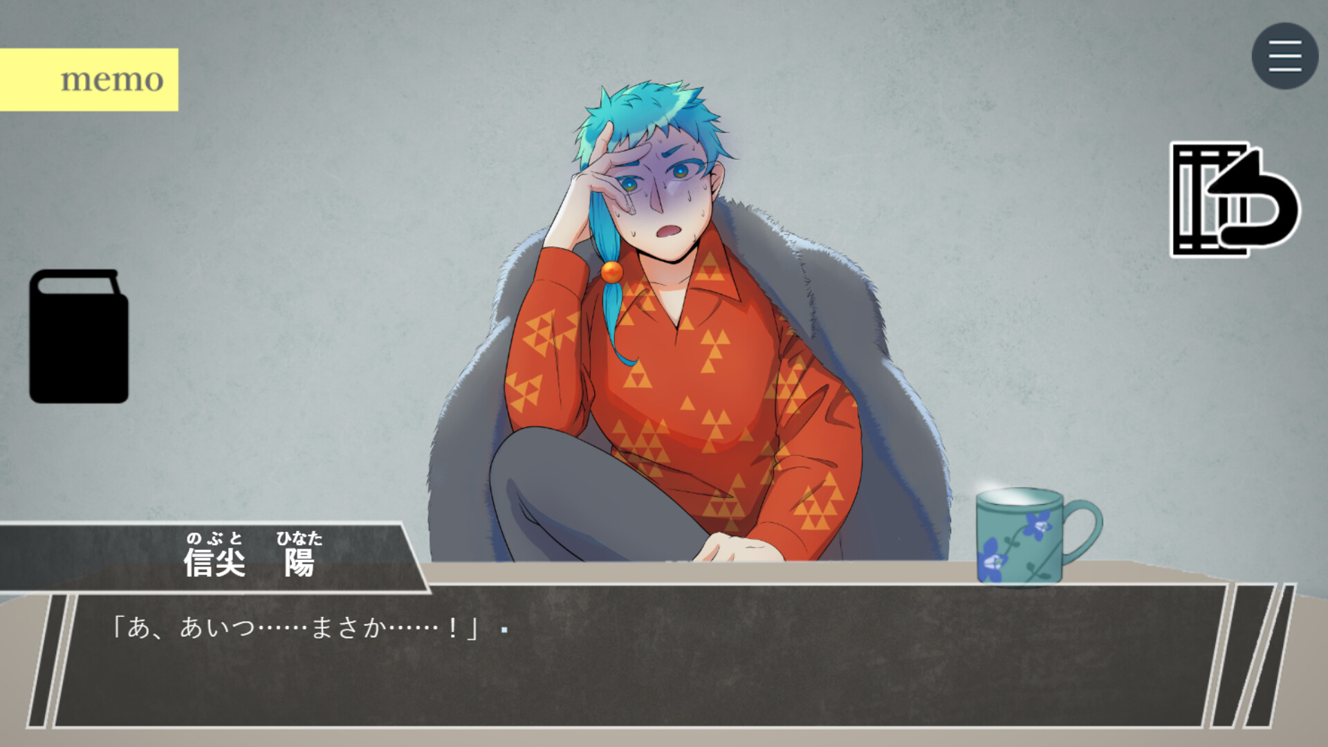 悪人悪華 - AKUNIN-AKKA - screenshot 5