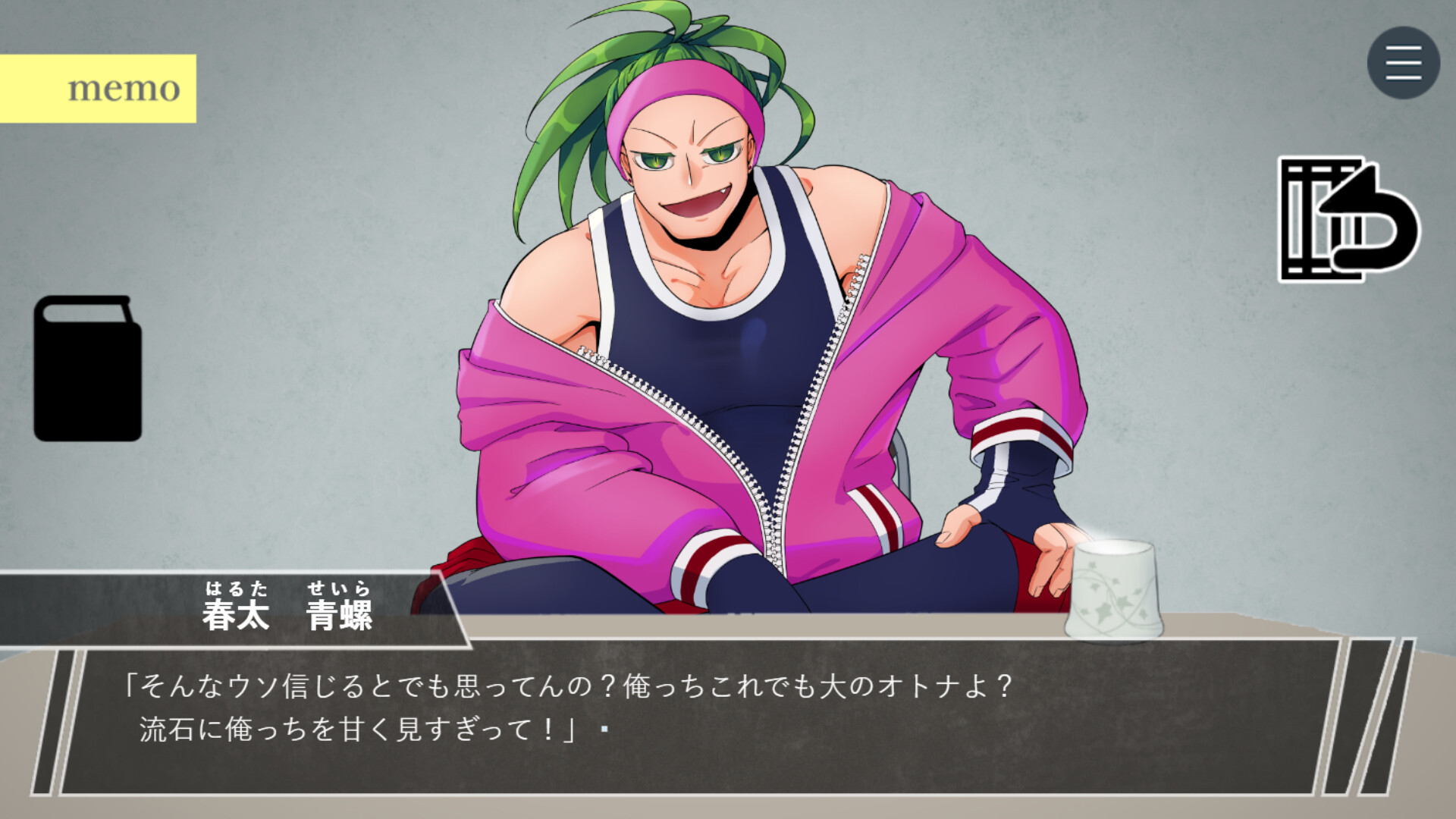 悪人悪華 - AKUNIN-AKKA - screenshot 3