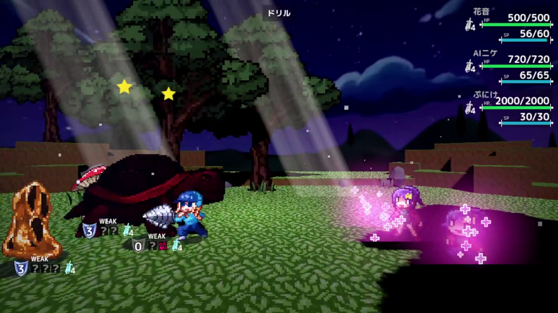 FRAGMENT FANTASY SHORT -N- trailer
