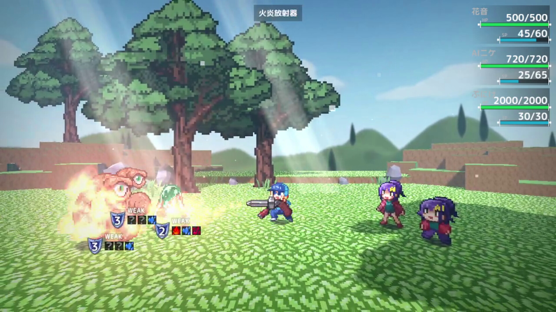 FRAGMENT FANTASY SHORT -N- screenshot 5