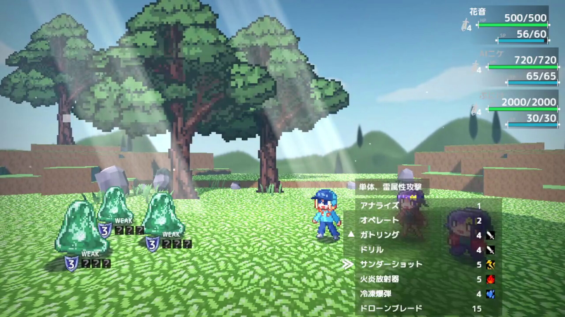 FRAGMENT FANTASY SHORT -N- screenshot 3