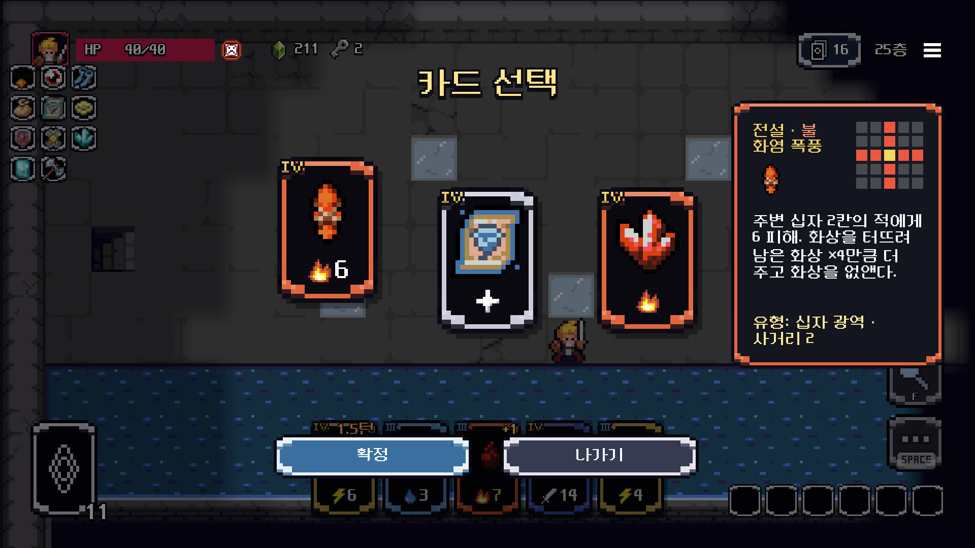 Peak Slayer screenshot 5
