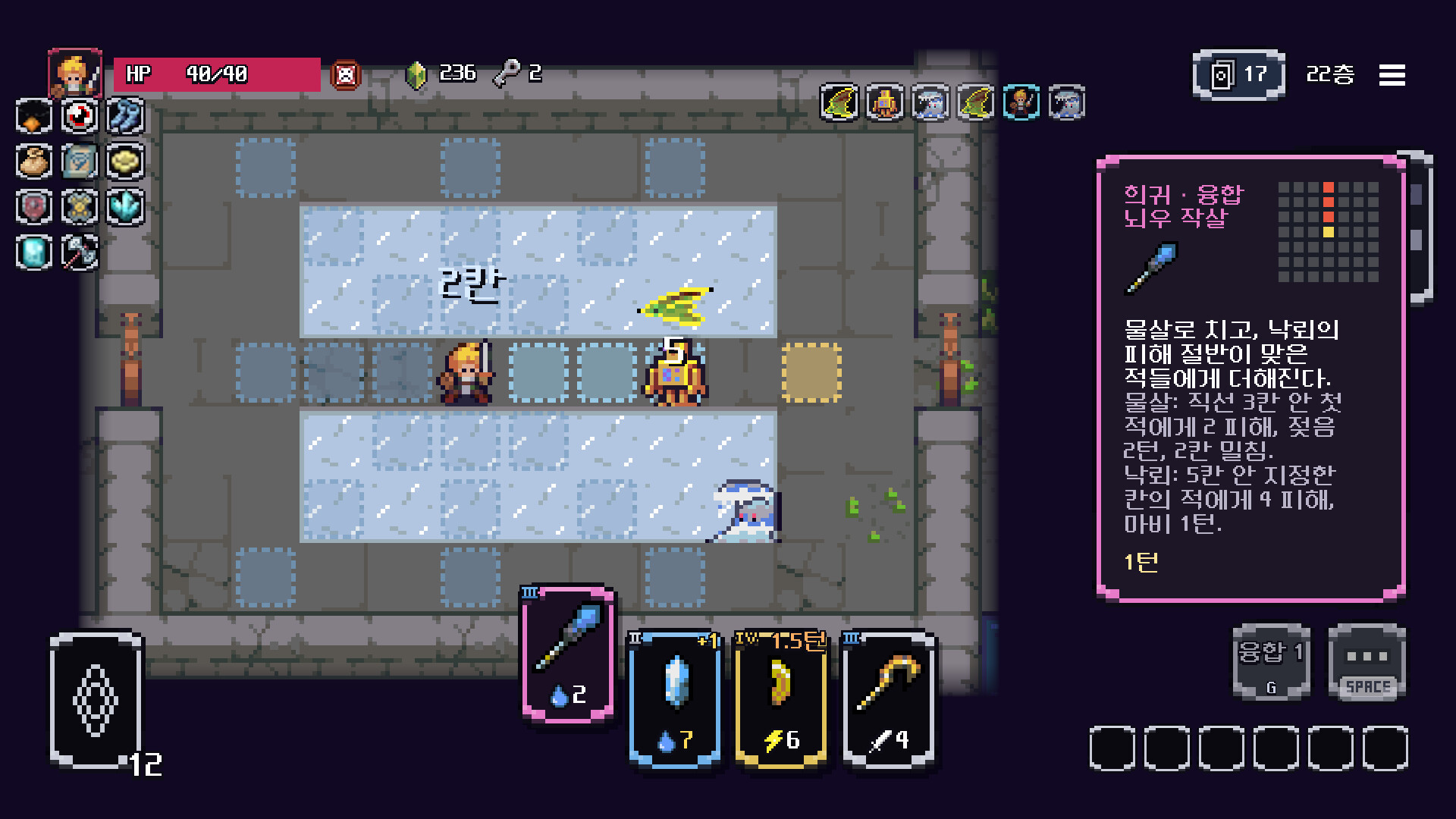 Peak Slayer screenshot 3
