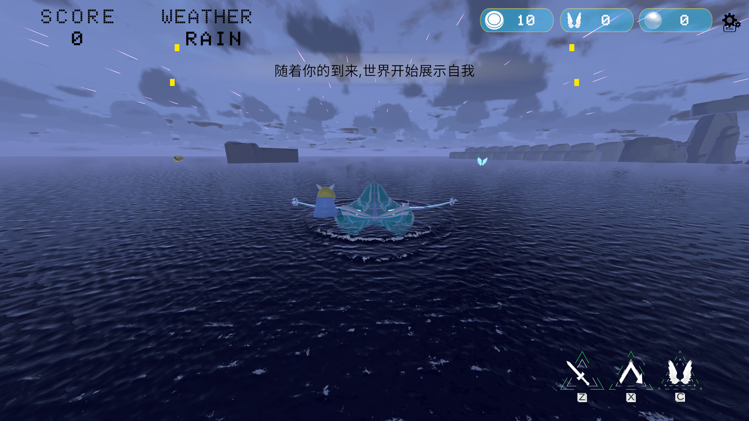 Ocean Journey trailer