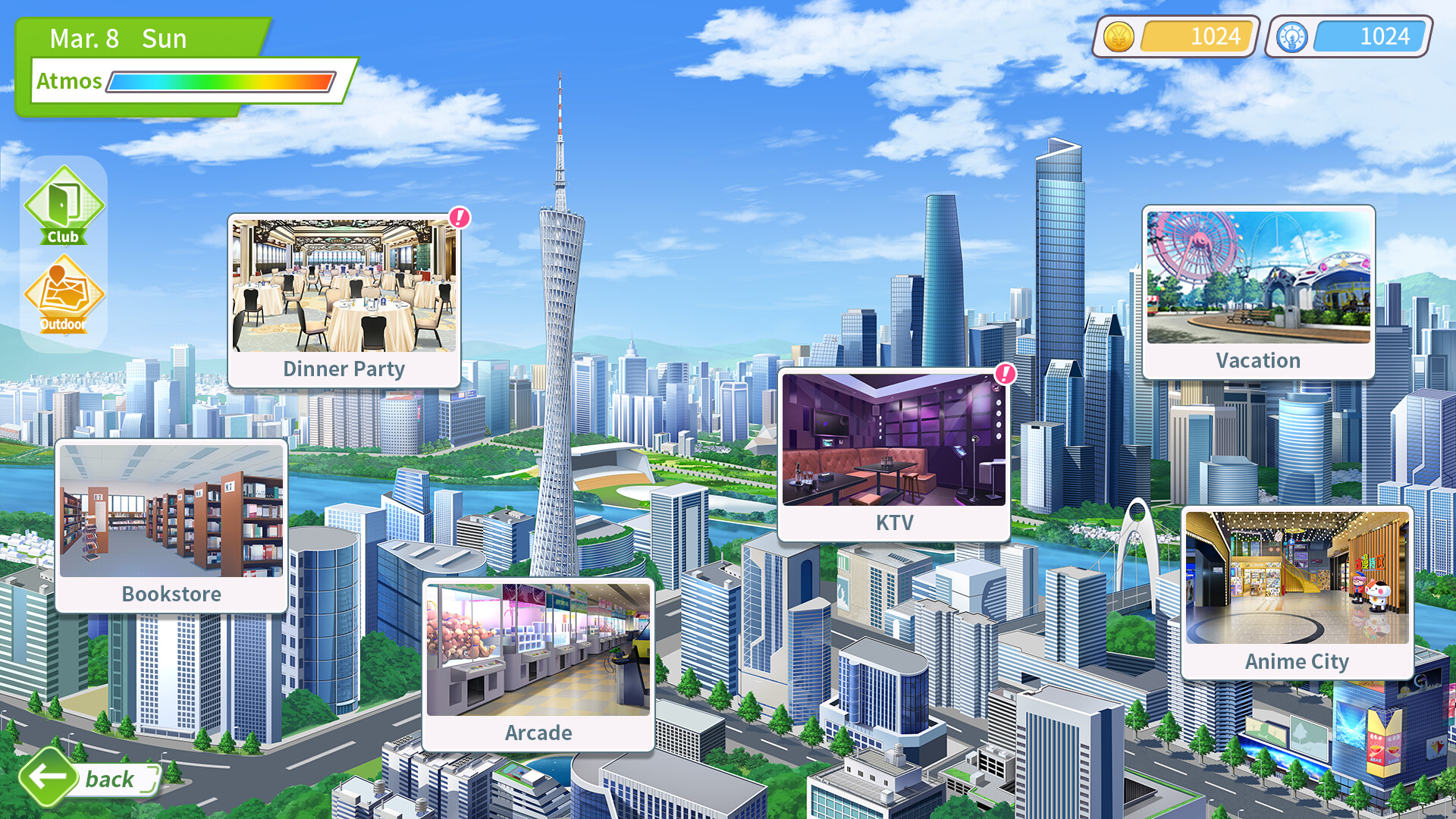 旧时光/新天地 screenshot 5