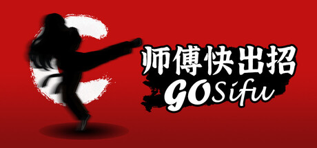Cover art from GoSifu(师傅快出招)