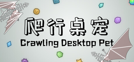 Cover art from Crawling Desktop Pet