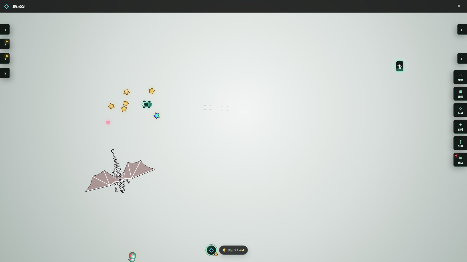 Crawling Desktop Pet screenshot 3