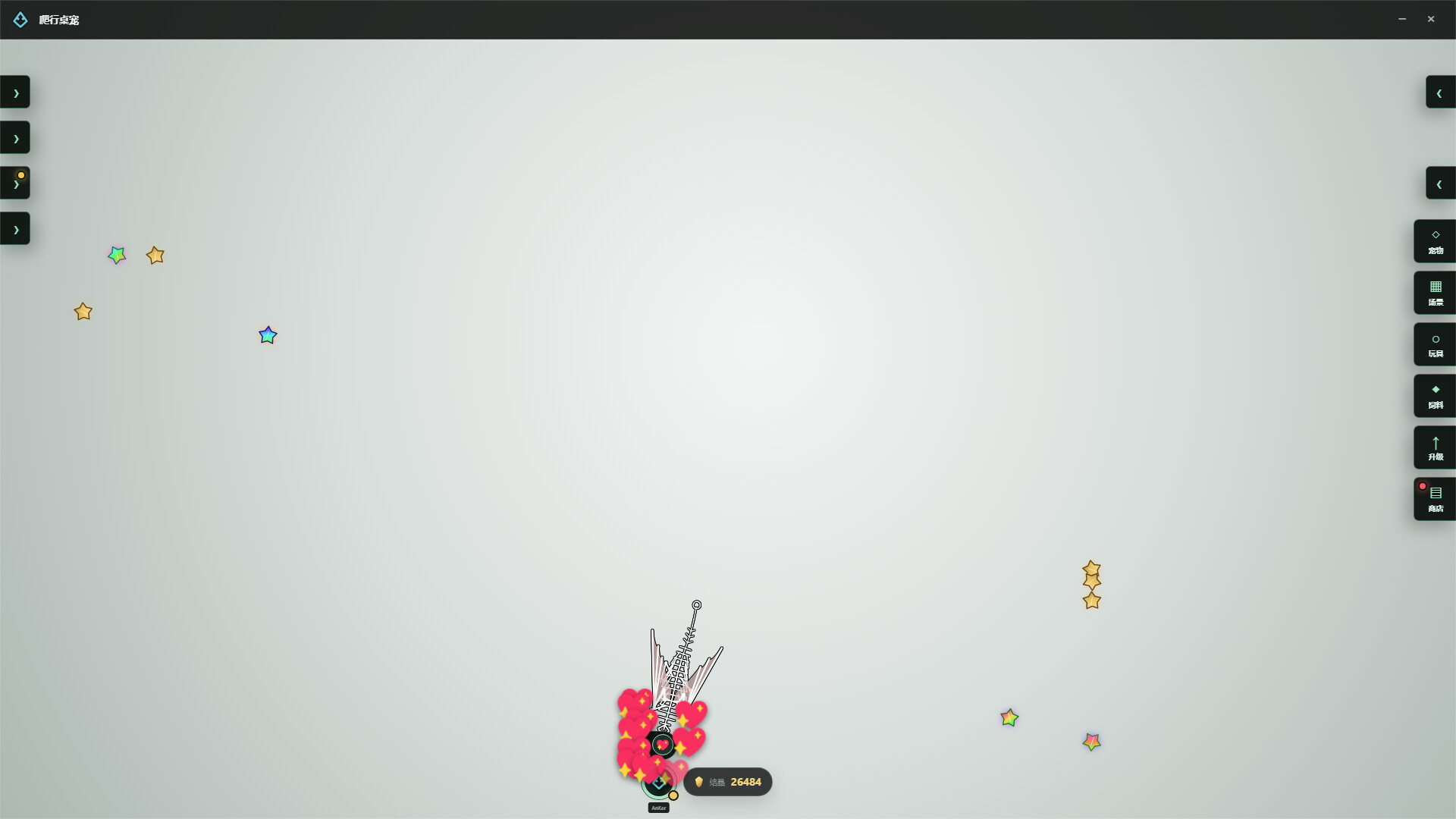 Crawling Desktop Pet screenshot 4