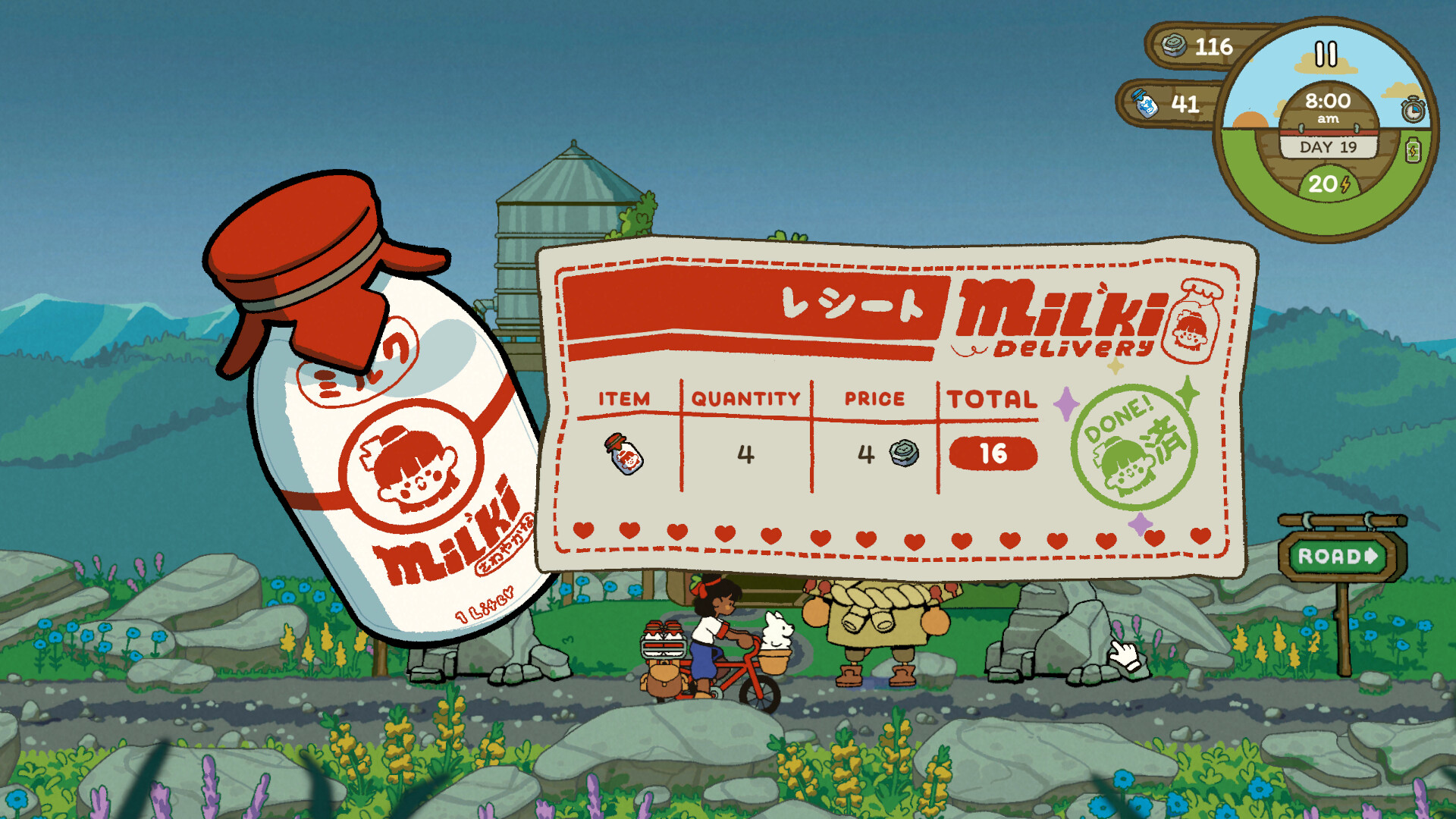 Milki Delivery screenshot 4
