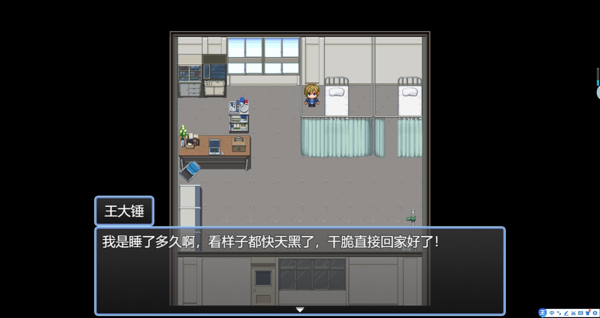 快跑！哥布林来了！ trailer