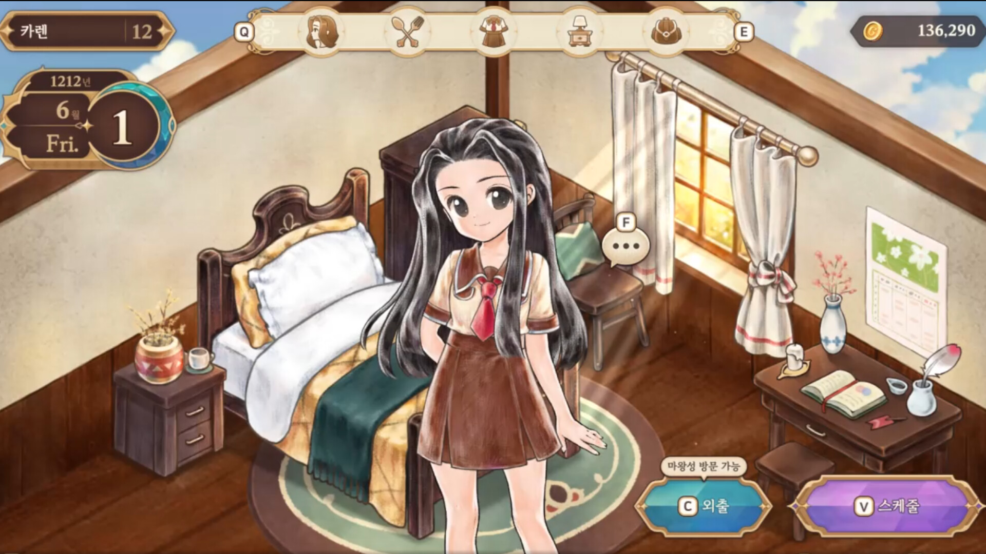 Hikasami screenshot 1