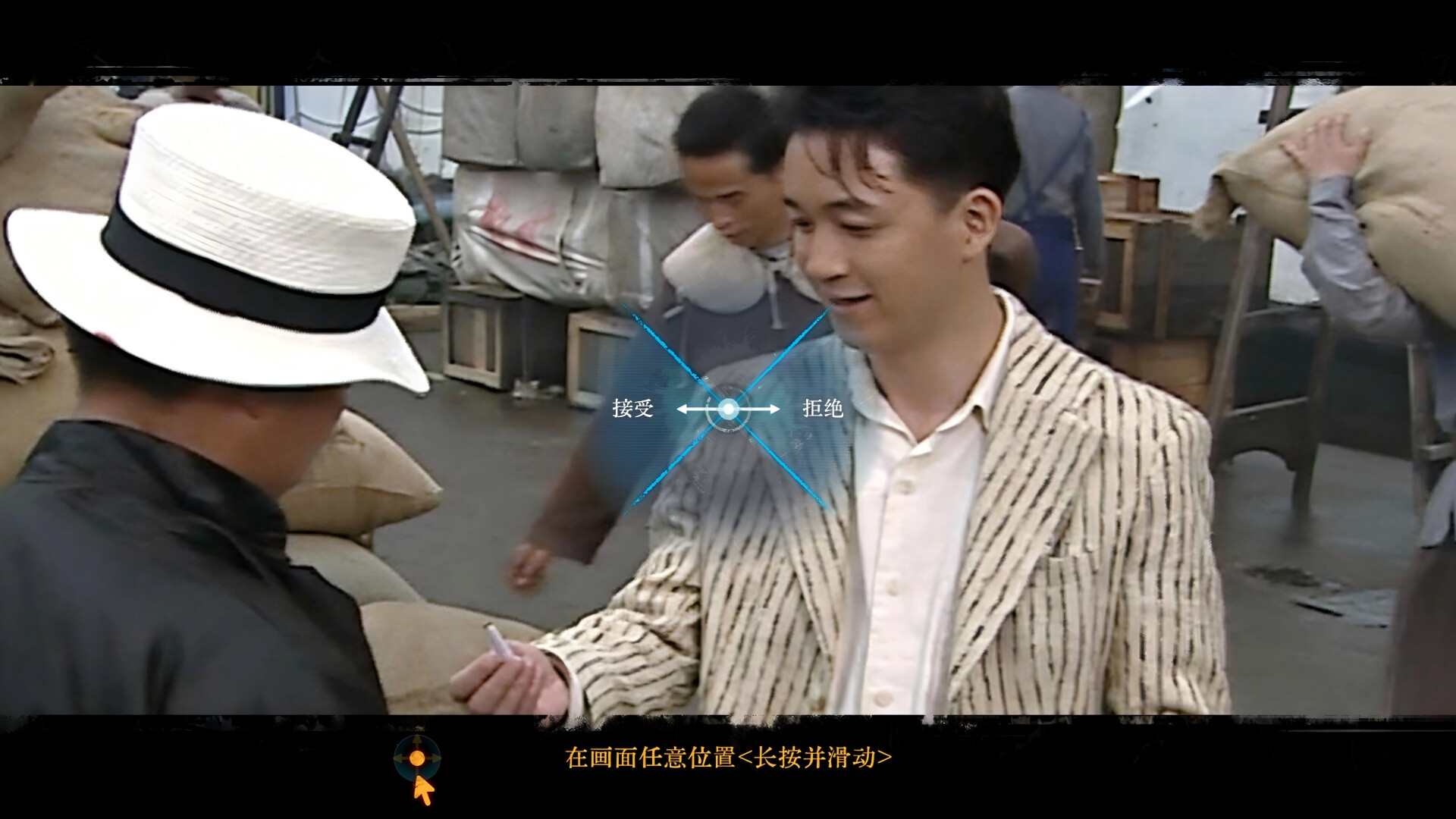 白纸星途:民国乱世歌姬 screenshot 4