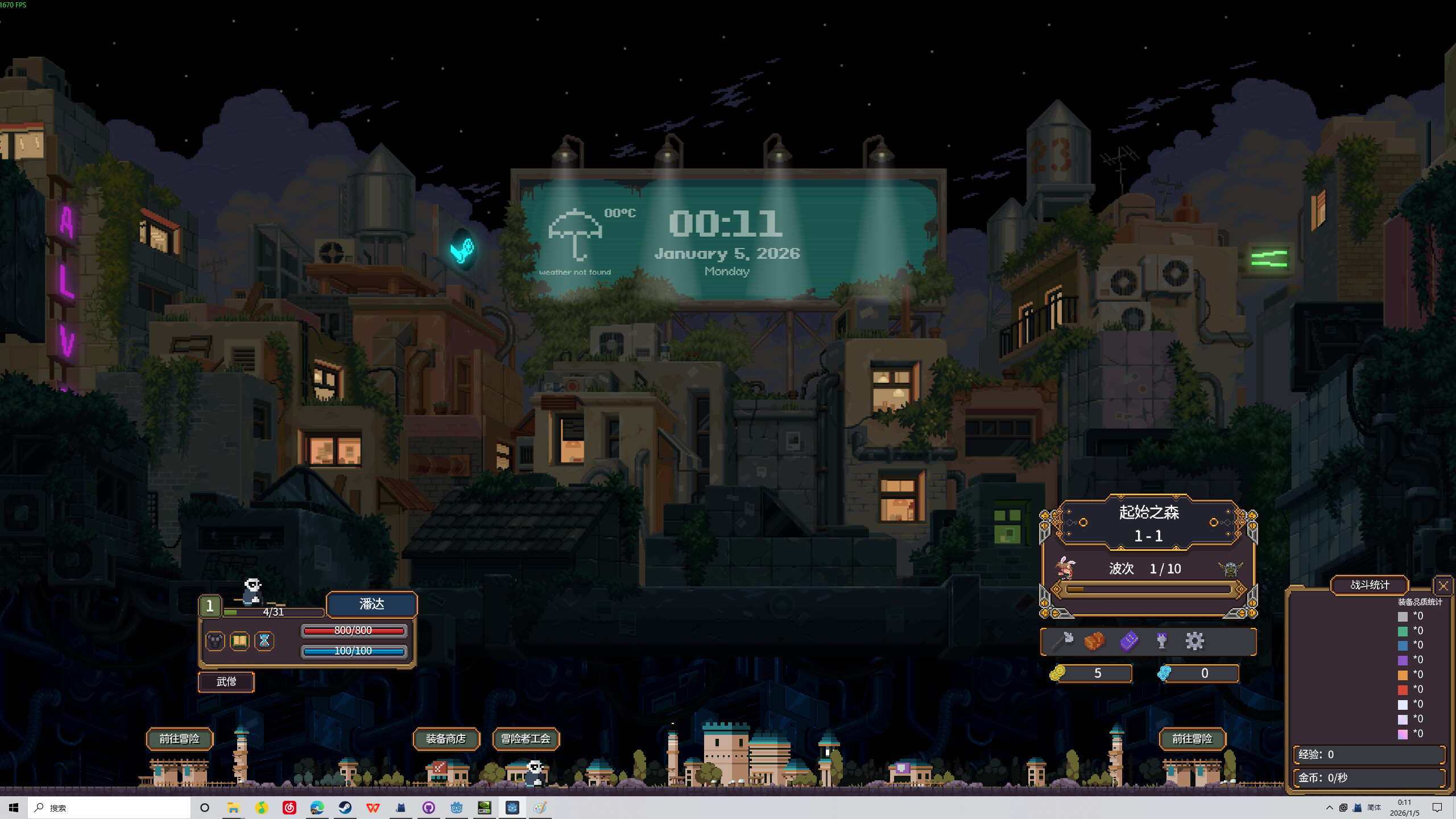 Loafing Dungeon screenshot 3