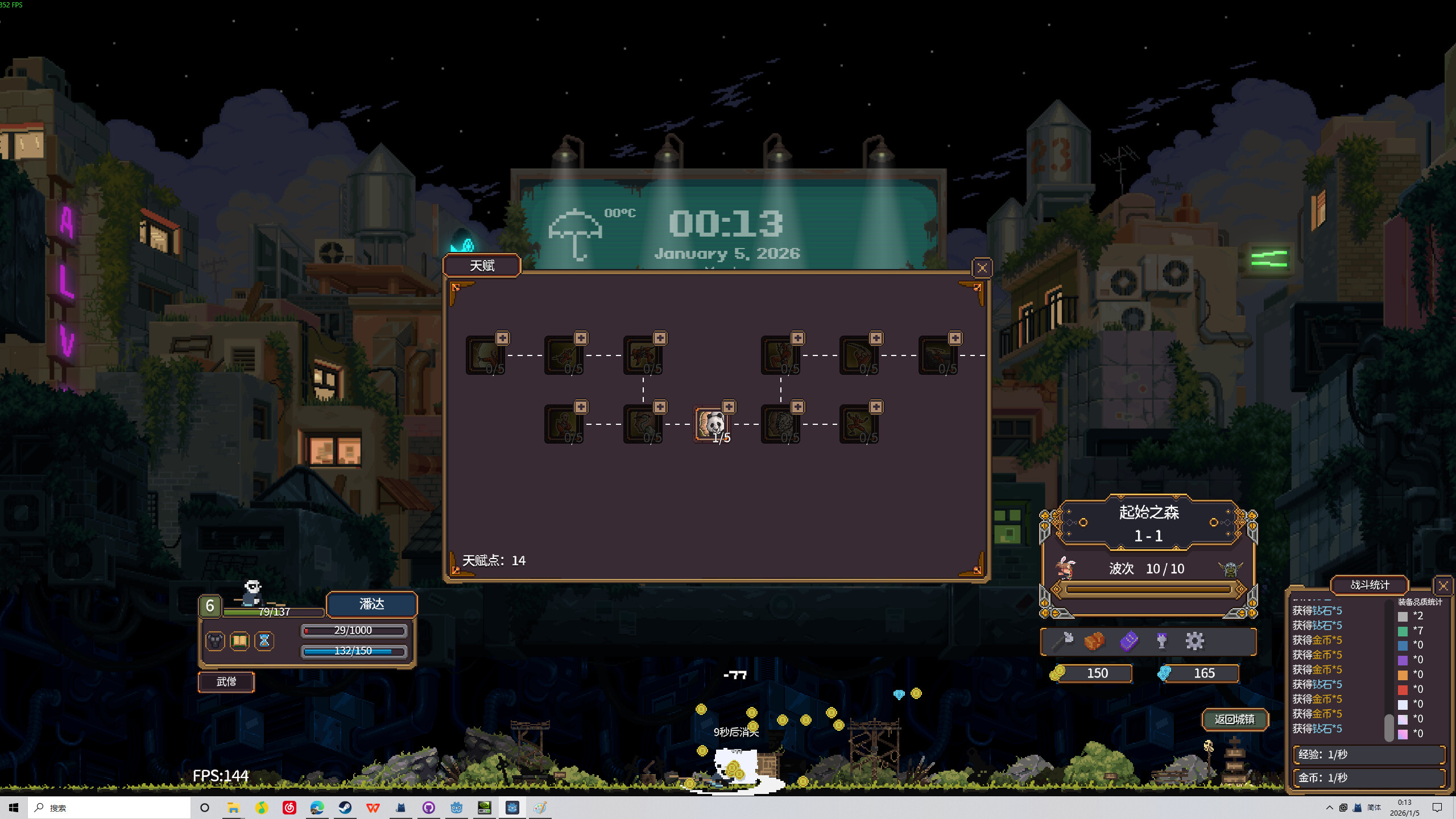 Loafing Dungeon screenshot 5