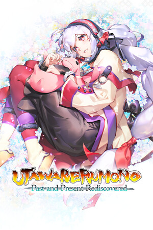 Utawarerumono: Past and Present Rediscovered cover art